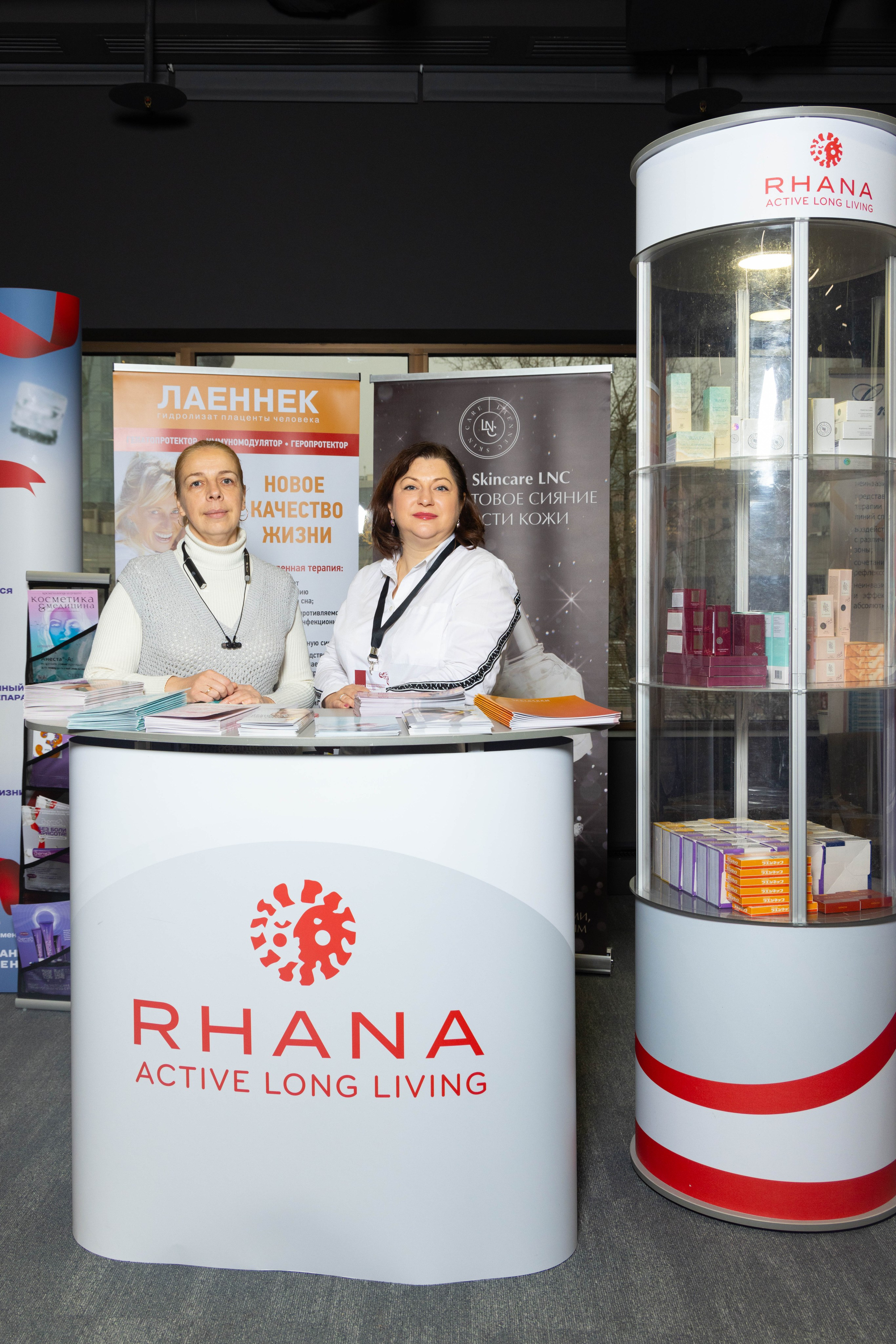 СТЕНДИСТЫ. PRO-AGELESS