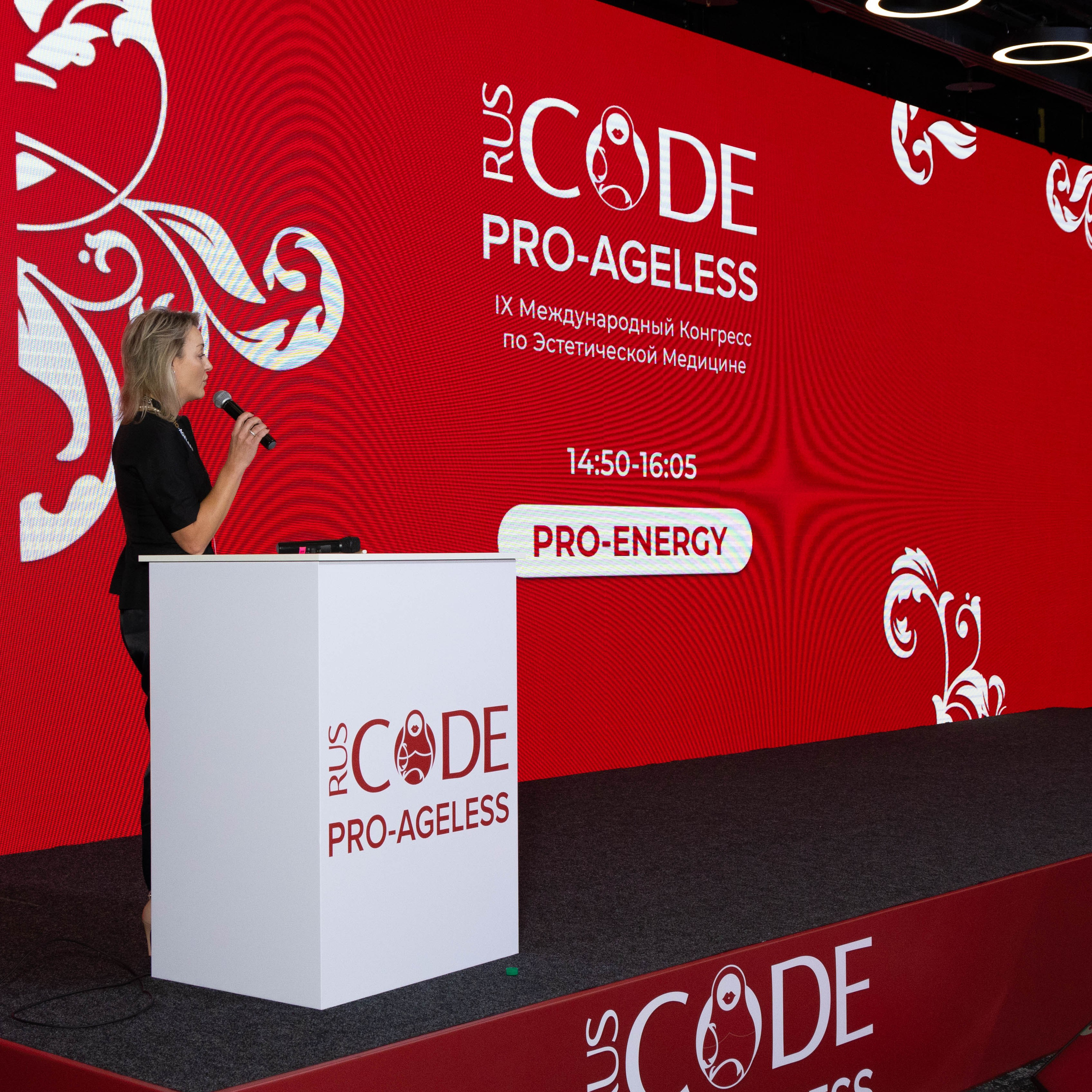 СПИКЕРЫ. PRO-AGELESS