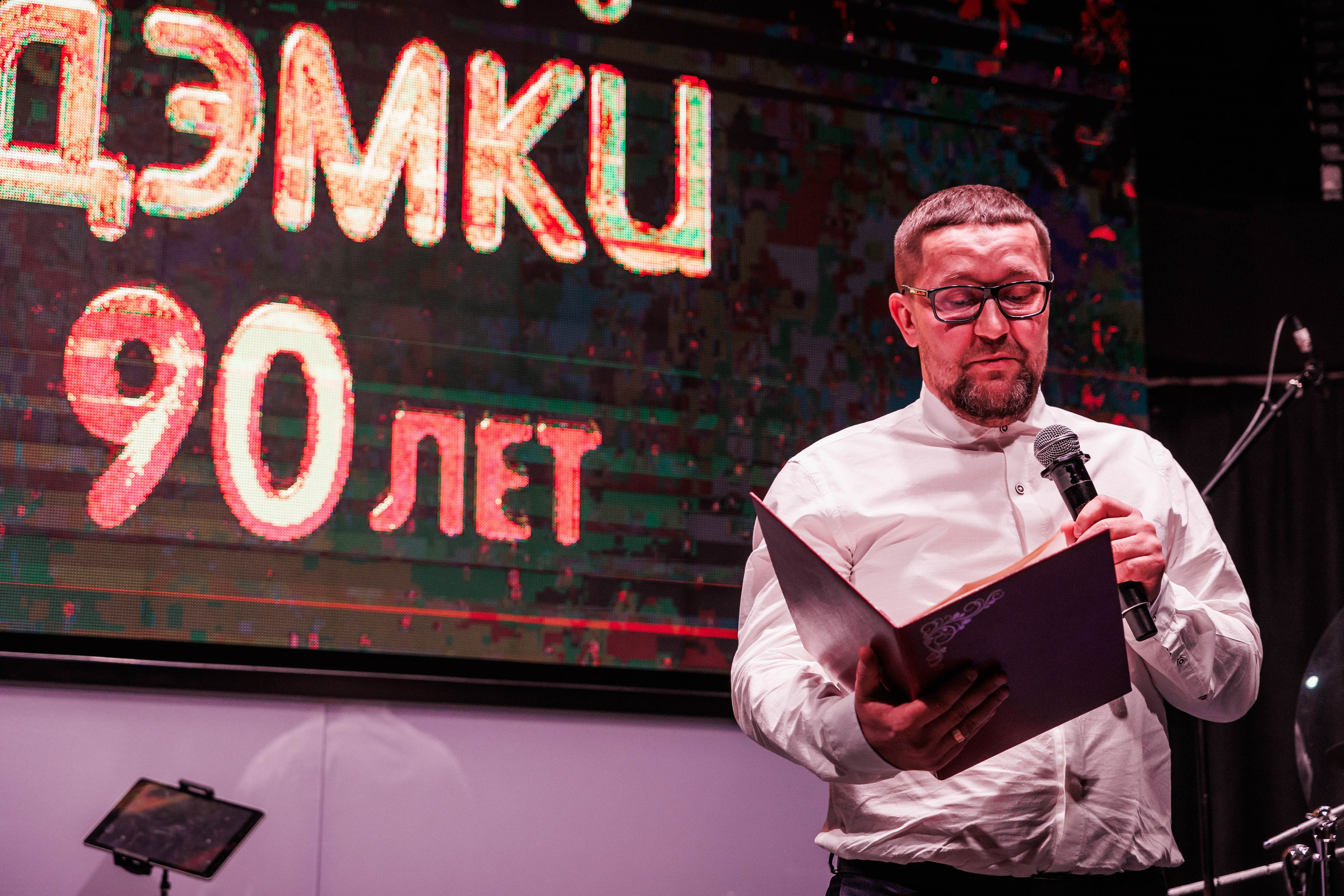 ЗОЛОТО ДЭМКИ 90 ЛЕТ. Фотограф Нижний Новгород Игнатьева Виктория