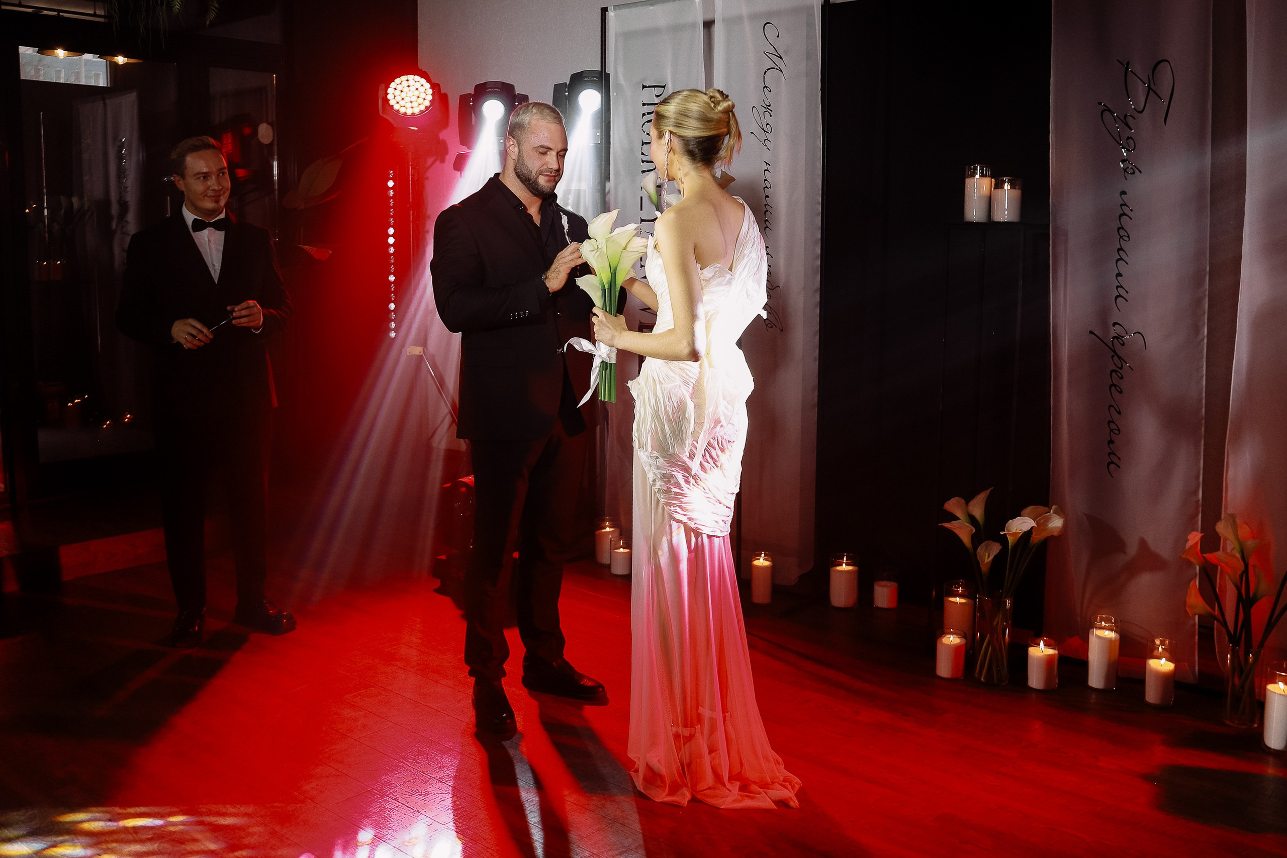 Настя и Алексей Выездная регистрация. Фотограф Юлия Мальцева