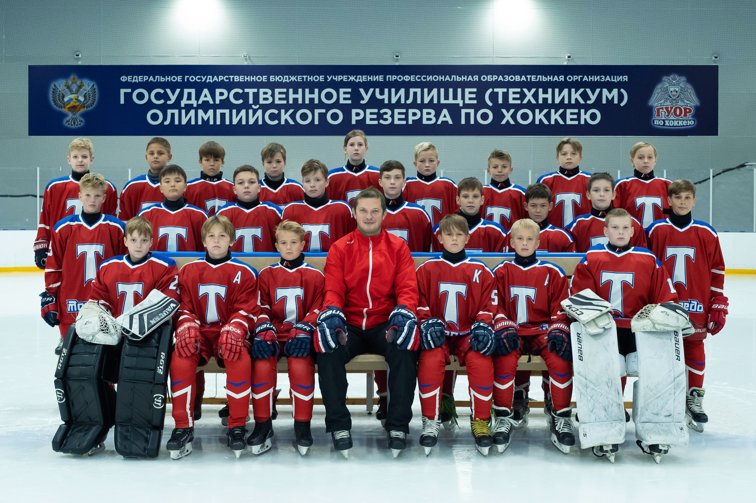 Спорт. Выпускные альбомы в Ярославле и Ярославской области Ярко Фото