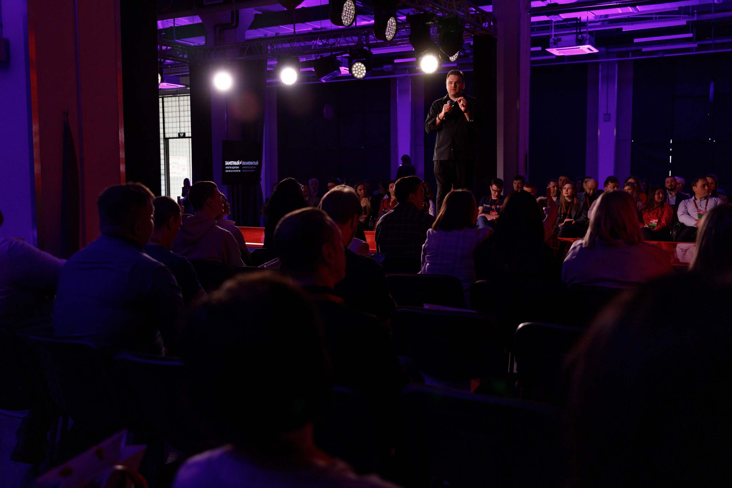 АЛЬФА КОНФА. ПРАКТИКА NEW. Свадебный и event-фотограф Иван Волнухин