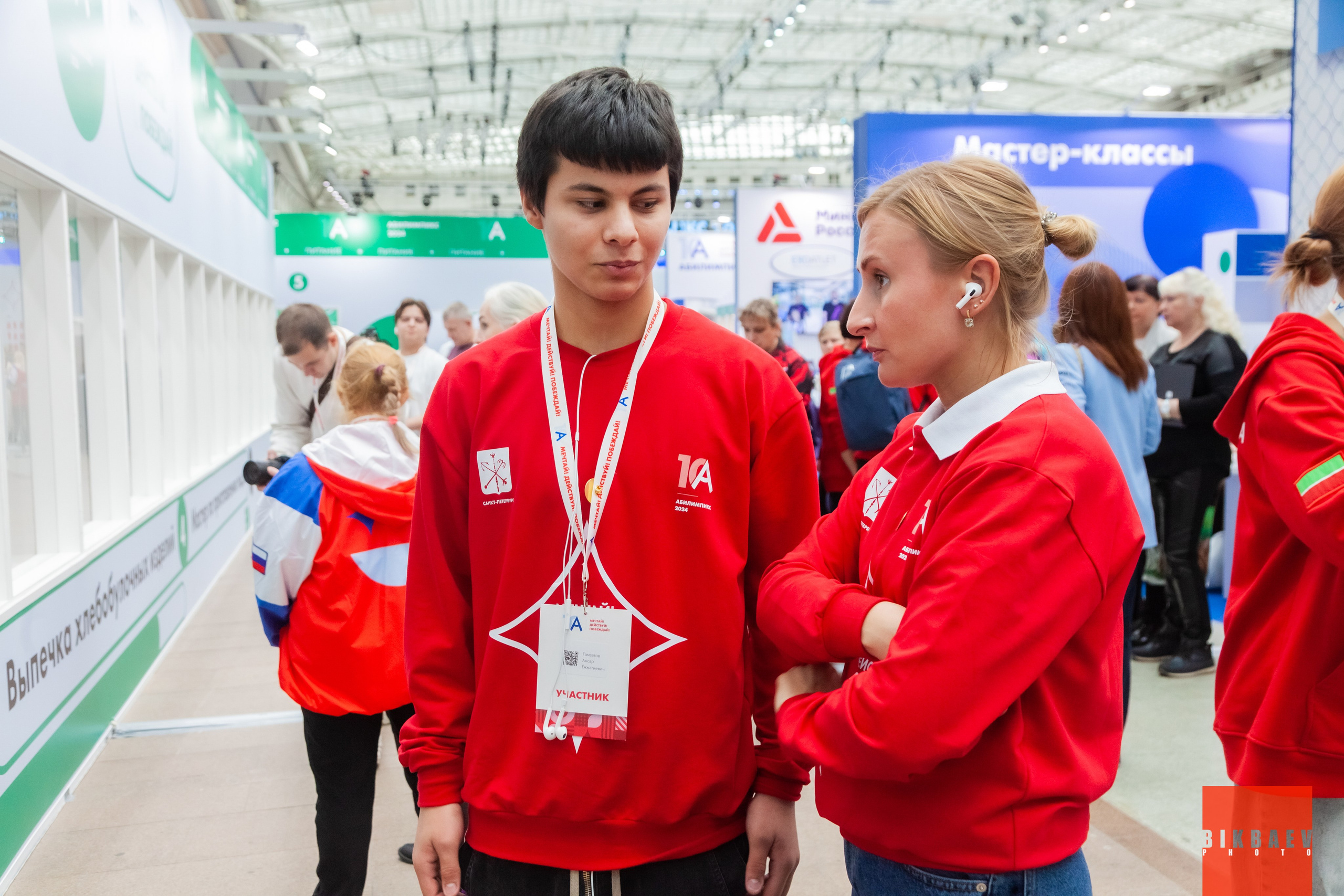 Абилимписк 2024 (г. Москва). Главная