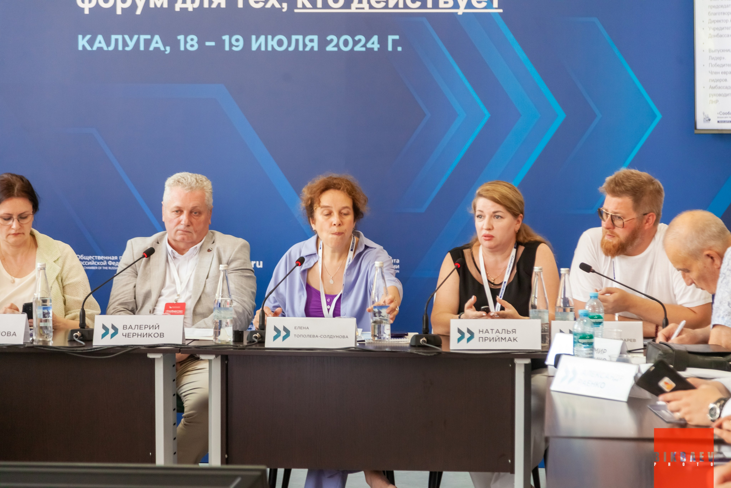 Сообщество 2024 (г. Калуга). Главная