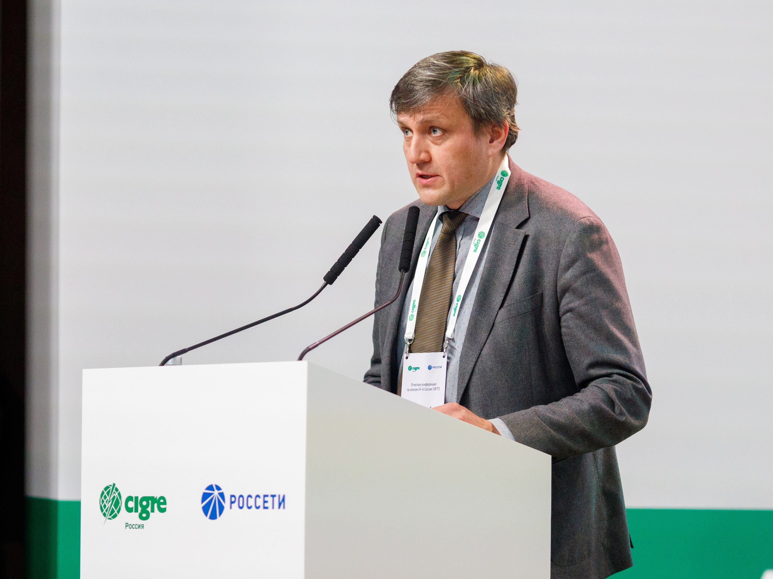 Фотосъемка конференции CIGRE в ПАО Россети. Репортажный фотограф Борис Геер