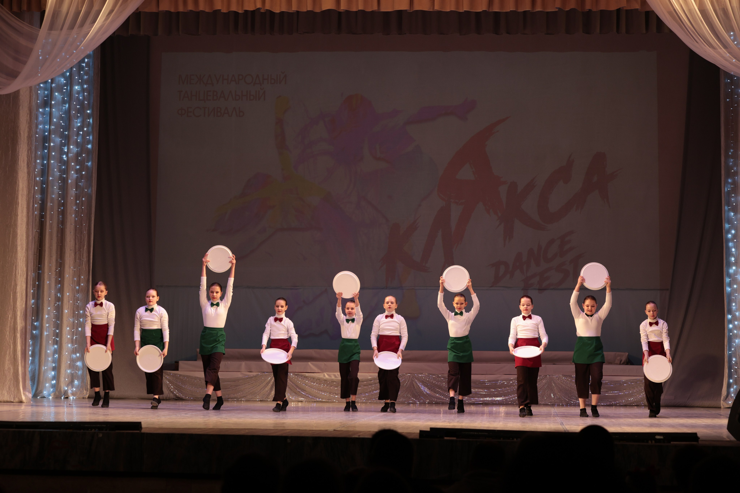 Концертные программы. Серия 54