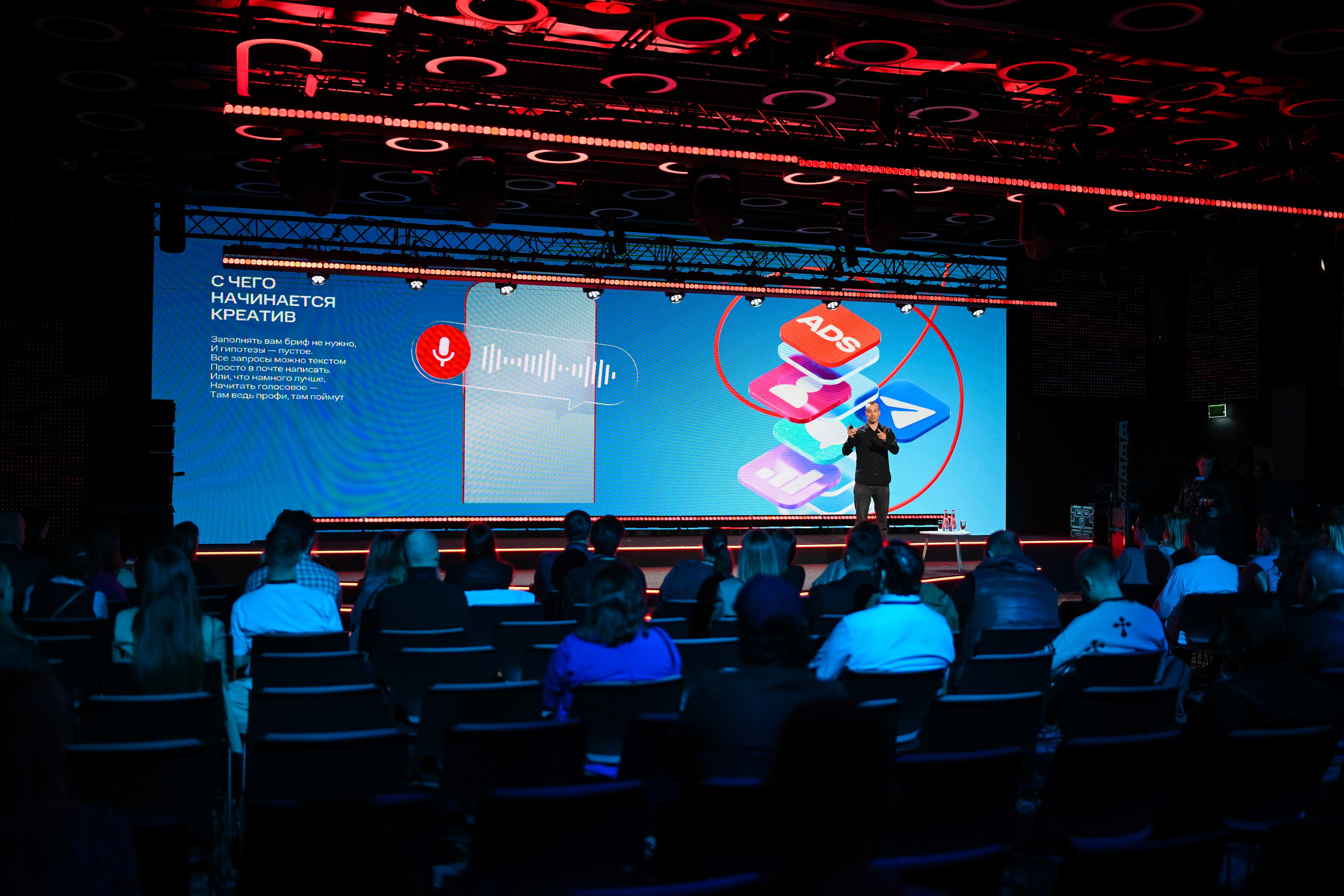 MTS ADS| Большая конференция маркетолога. Портфолио