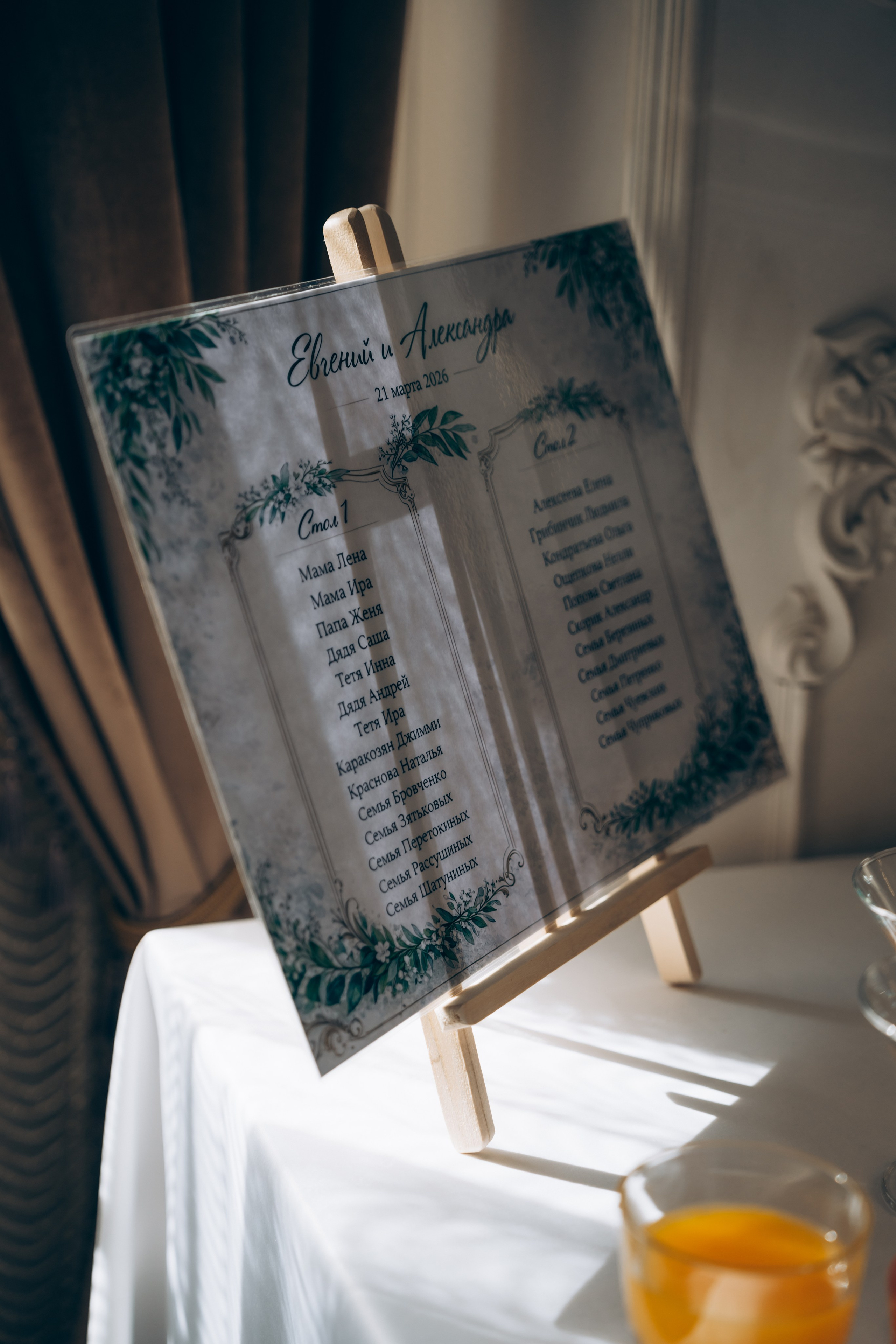 Сборы и регистрация «ПушкинЪ». Фотограф Ангарск Иркутск Ксения Король