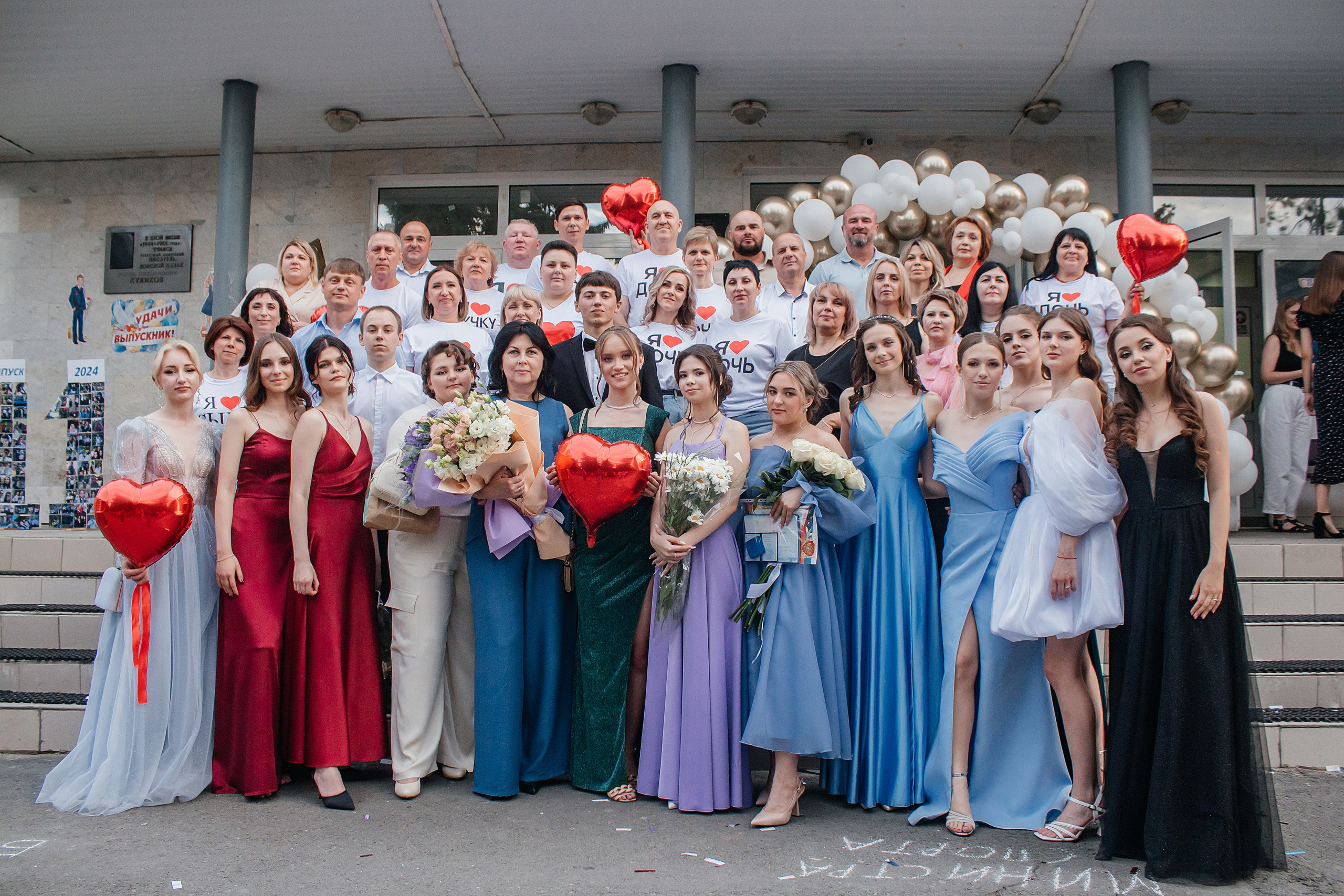 Выпускной 11 класс. Екатерина Ярковая фотограф