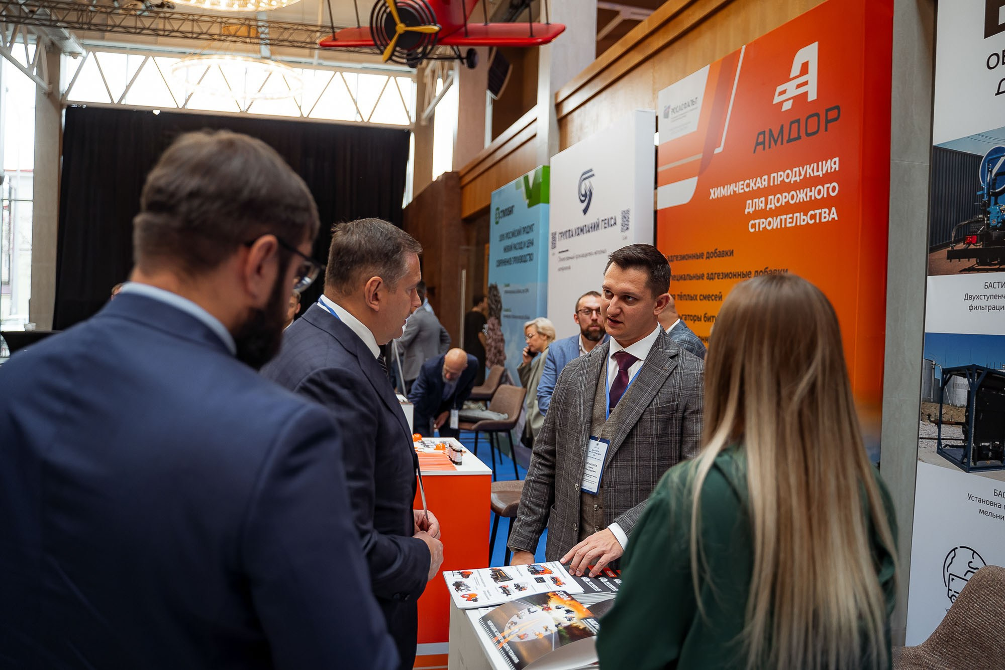 День качества 2023. Екатеринбург. Сергей Кошкин. Репортажная и ивент-фотография в Сургуте