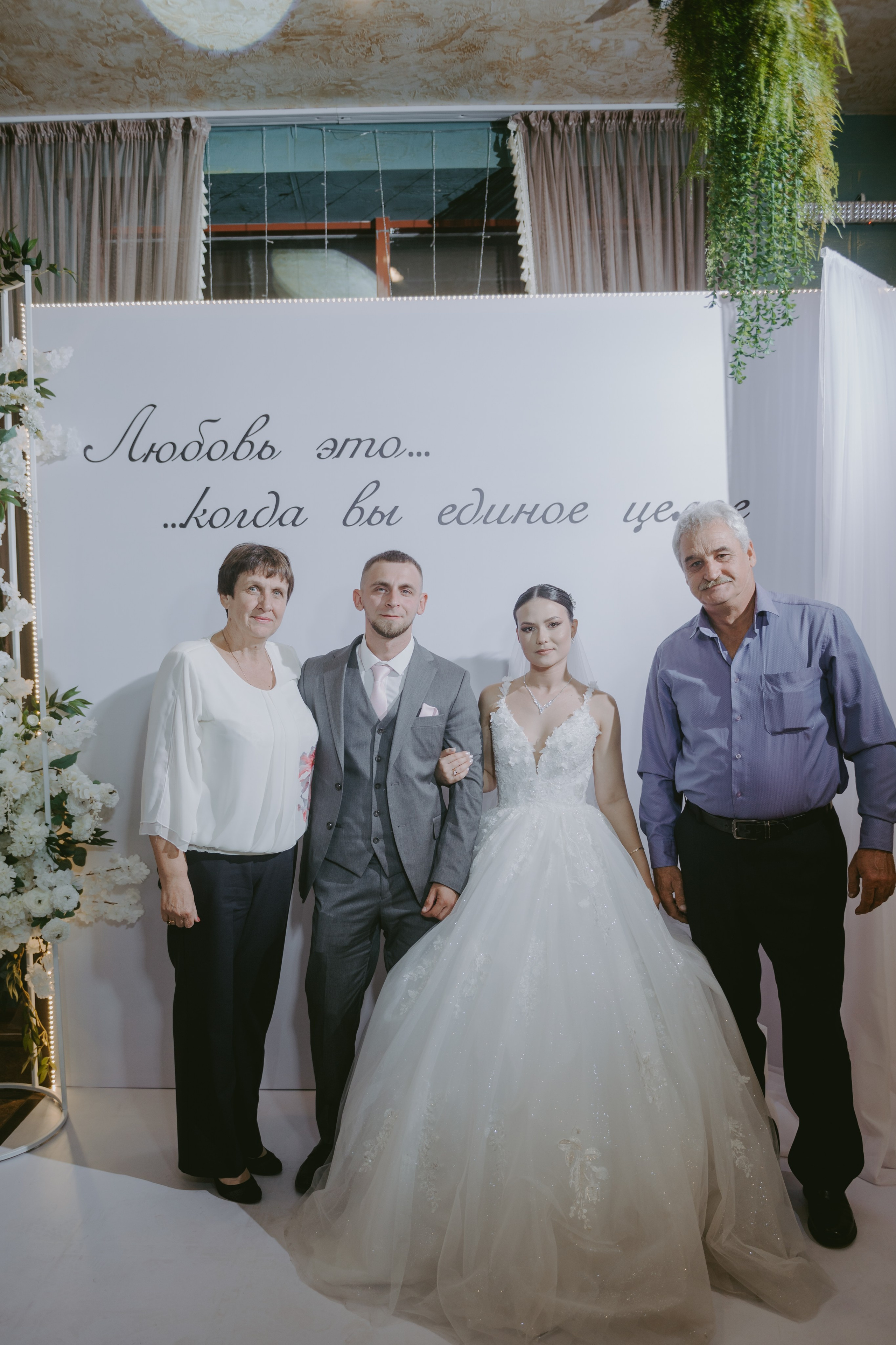 Роман & Вероника. Свадебный и семейный фотограф город Темрюк Фотостудия Темрюк