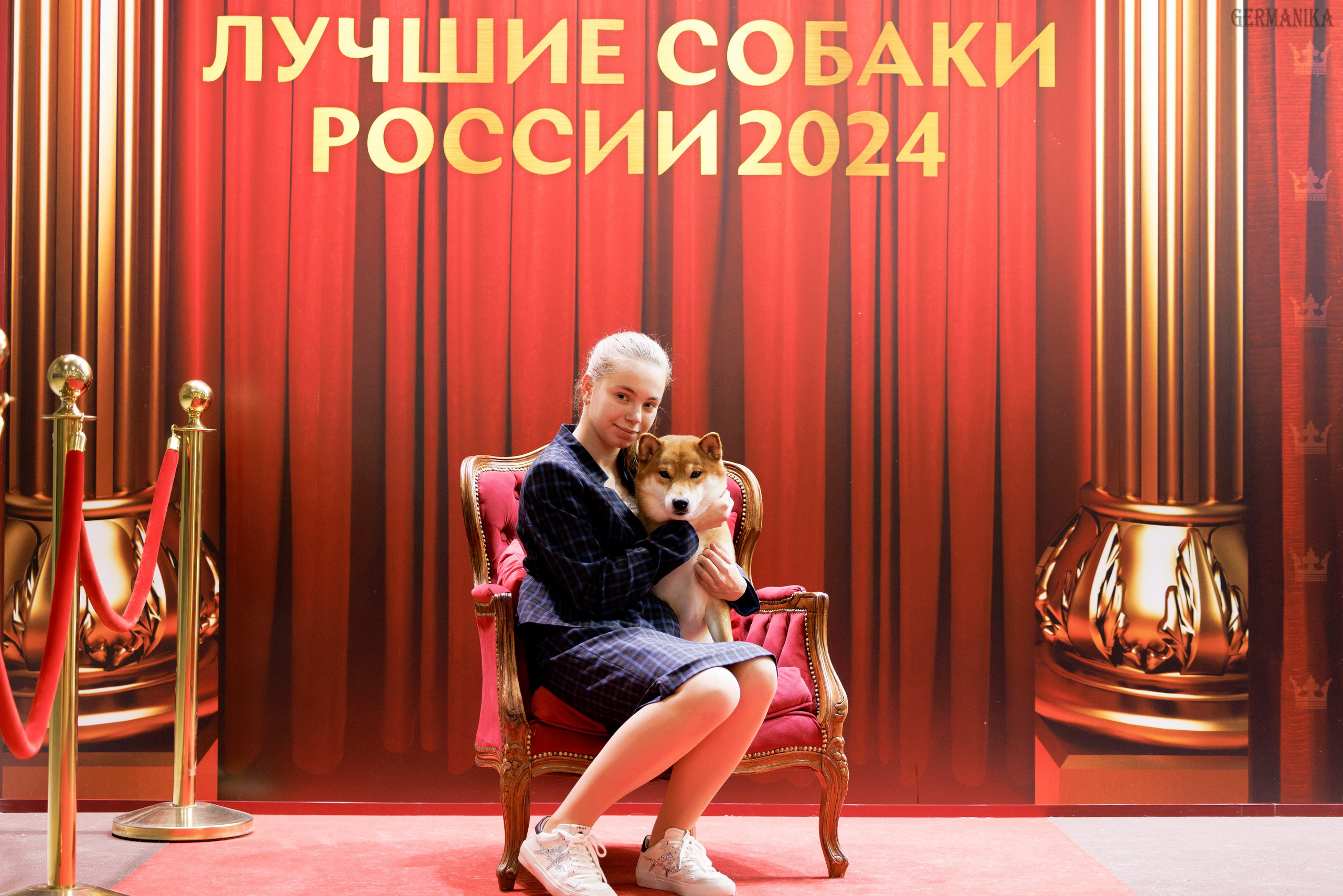 Лучшие Собаки России 17-18.02.2024. Фотограф-анималист Юлия Германика