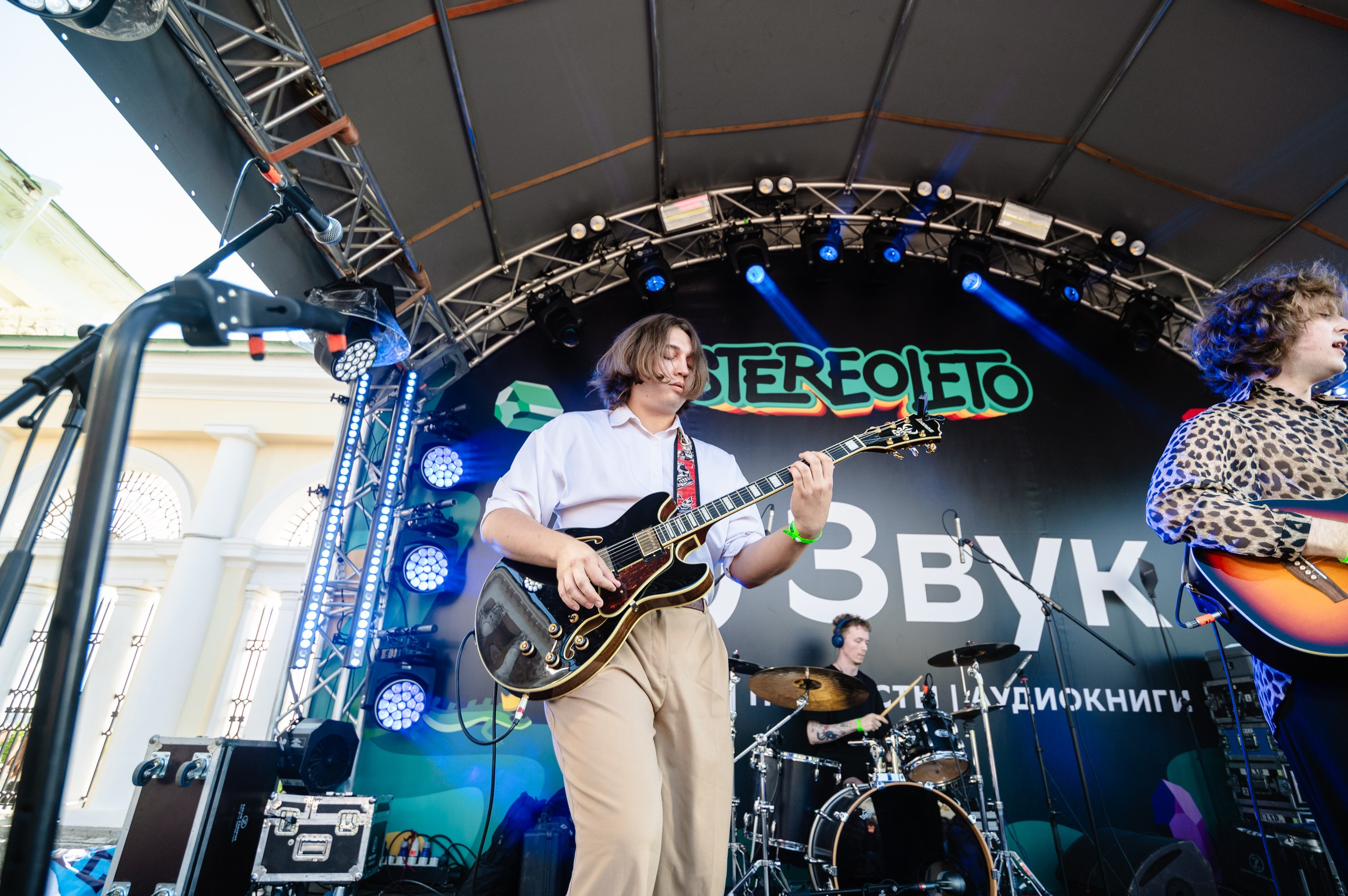 Стереолето Екатеринбург. Харитоновский парк. Репортажный и концертный фотограф Алексей Патентный в Екатеринбурге