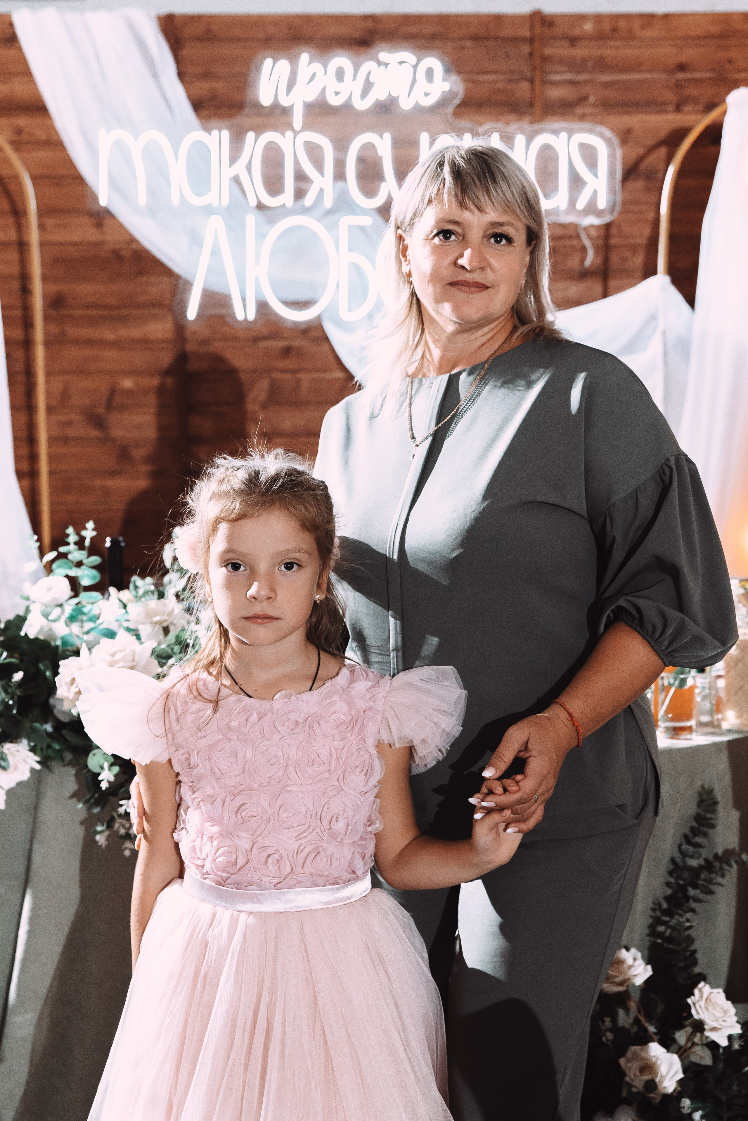 Александр + Анастасия. Свадебный и семейный фотограф в Волгограде Олеся Лисицкая