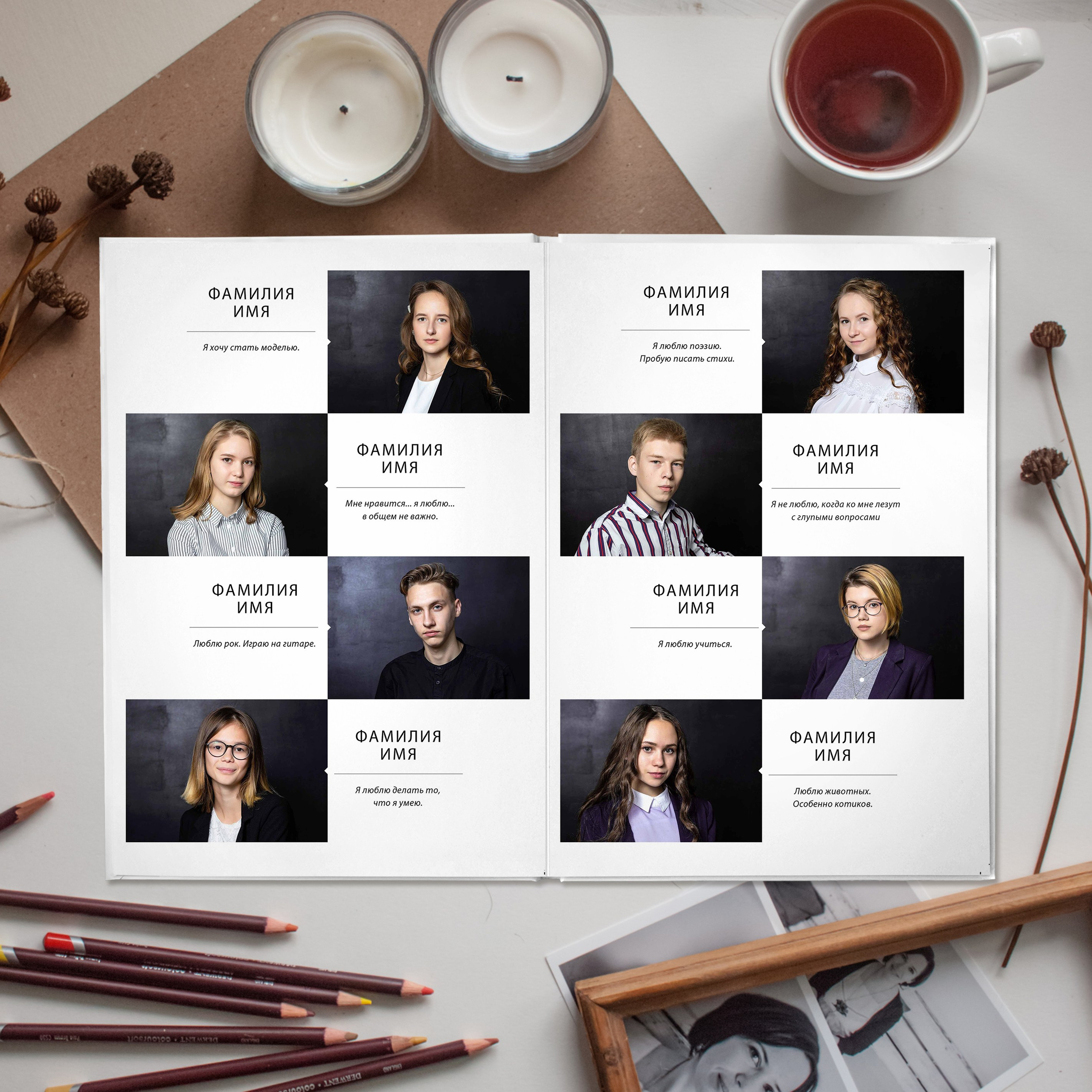 VIP. Выпускной альбом Самара