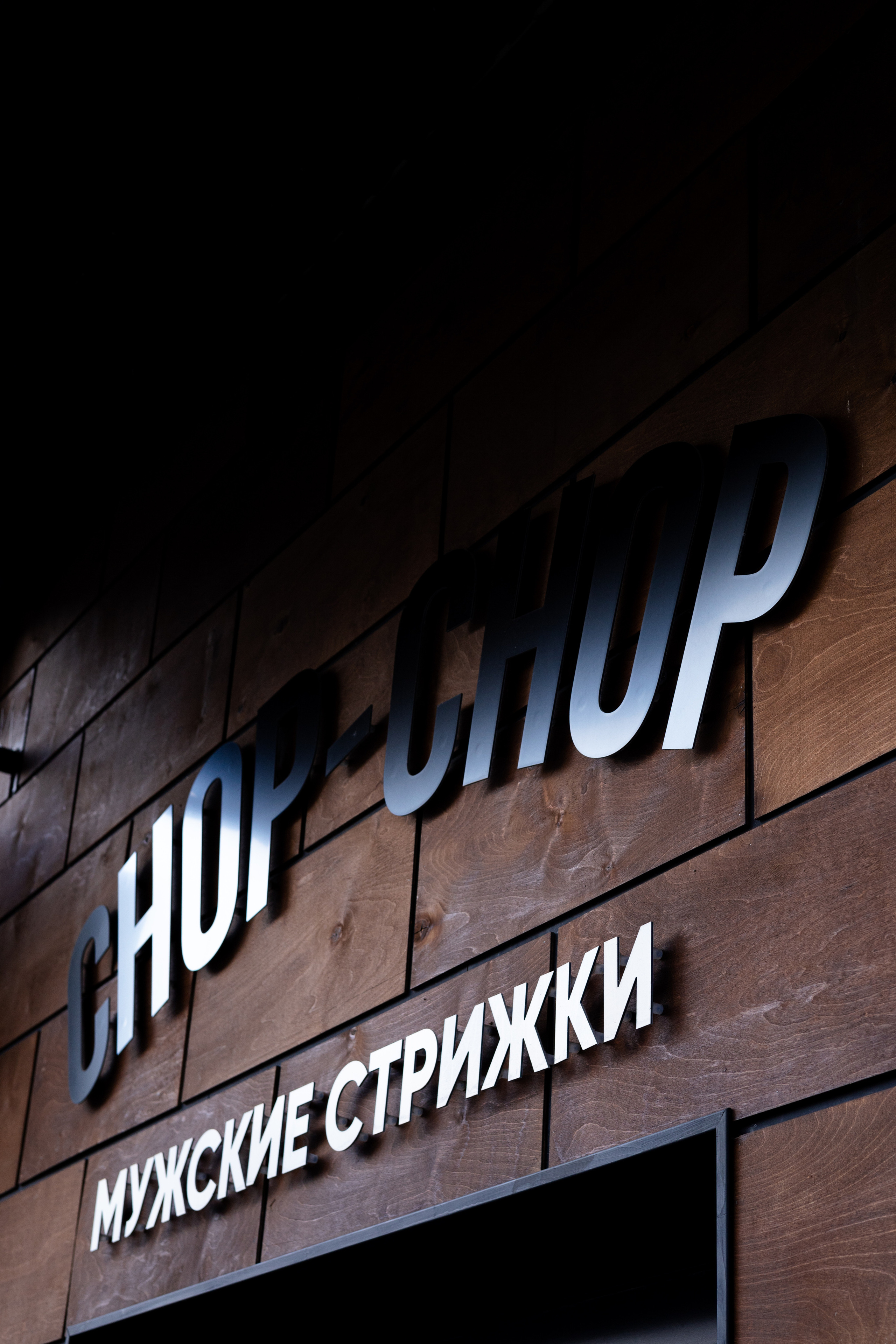 Коммерческие съемки. Фотограф в красноярске