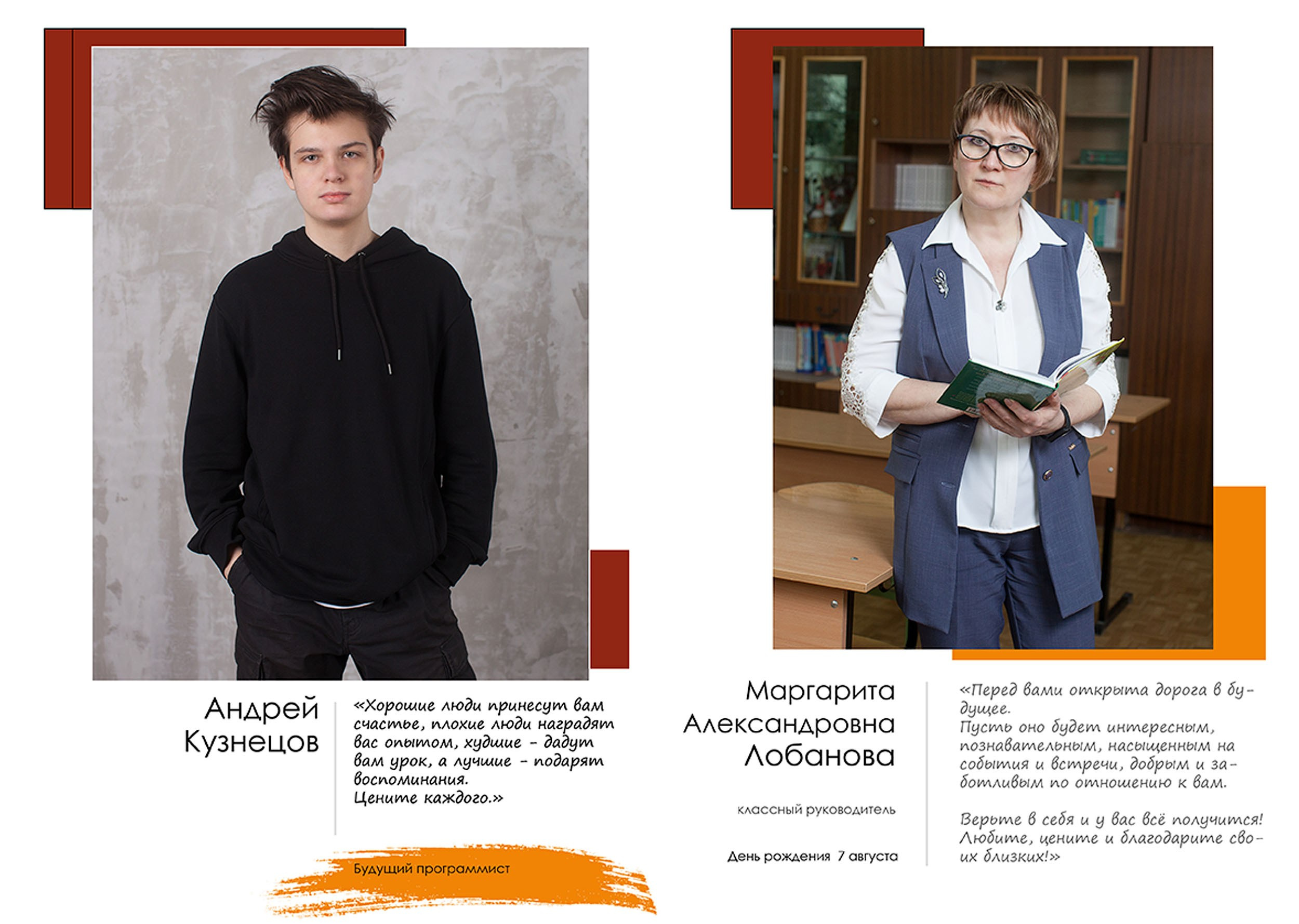 Выпускной альбом для выпускников 9 класса в Вологде