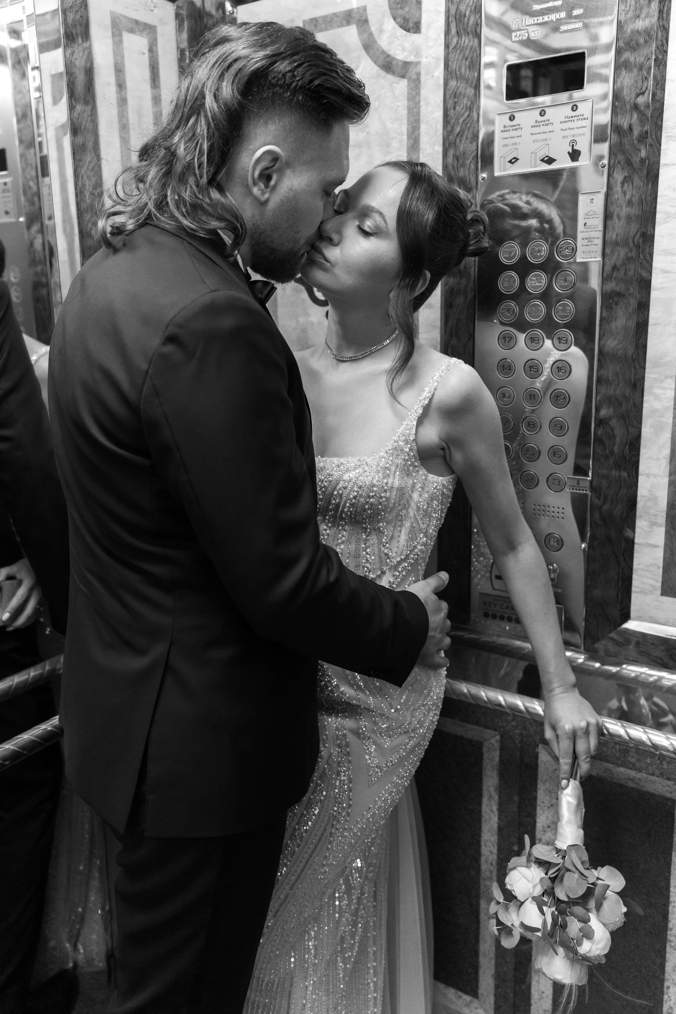 Свадьба Елены и Мирослава. Свадебный фотограф в Москве Яна Деньгина