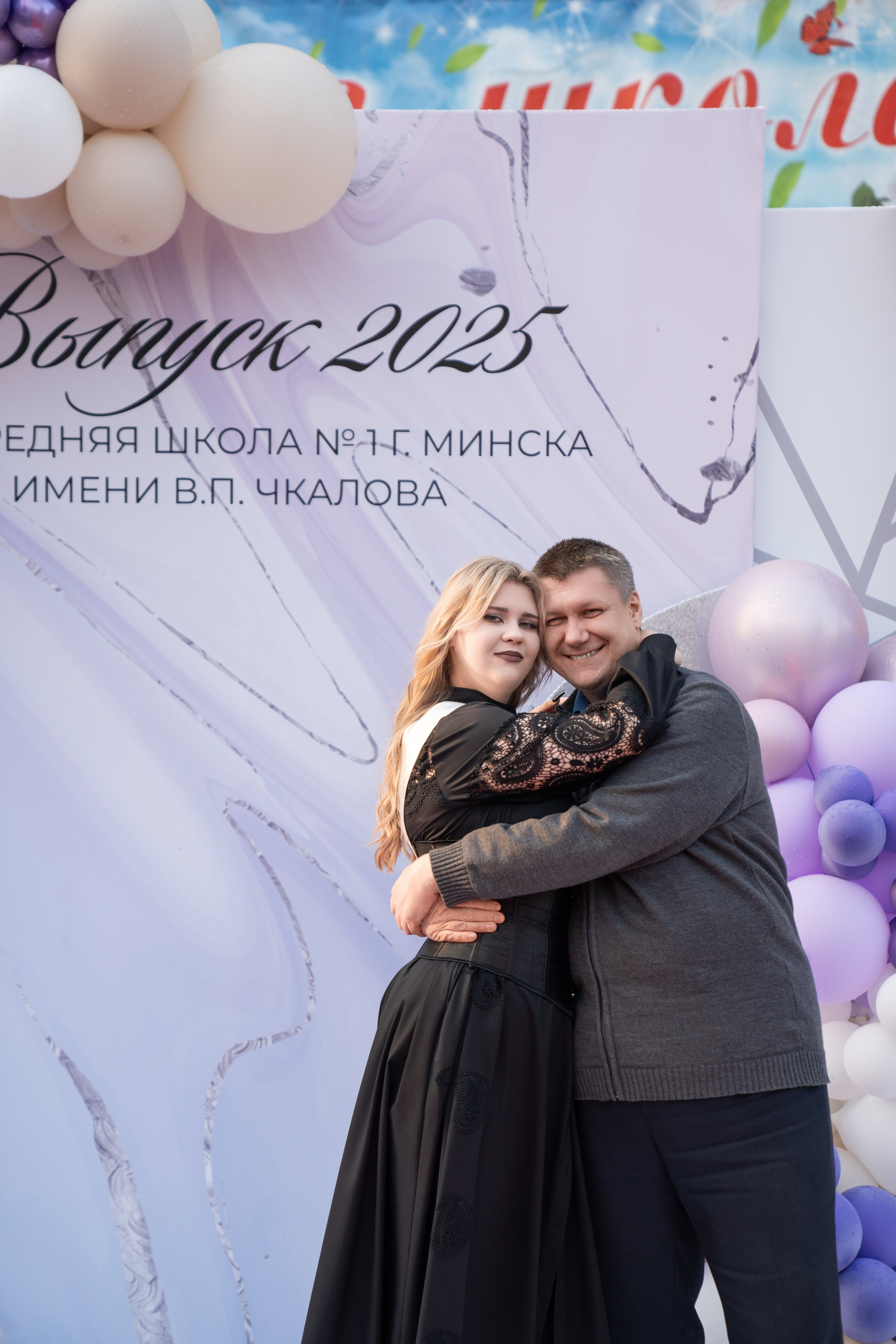 Выпускной СШ1. Семейный и свадебный фотограф Минск, Беларусь Анна Орловская