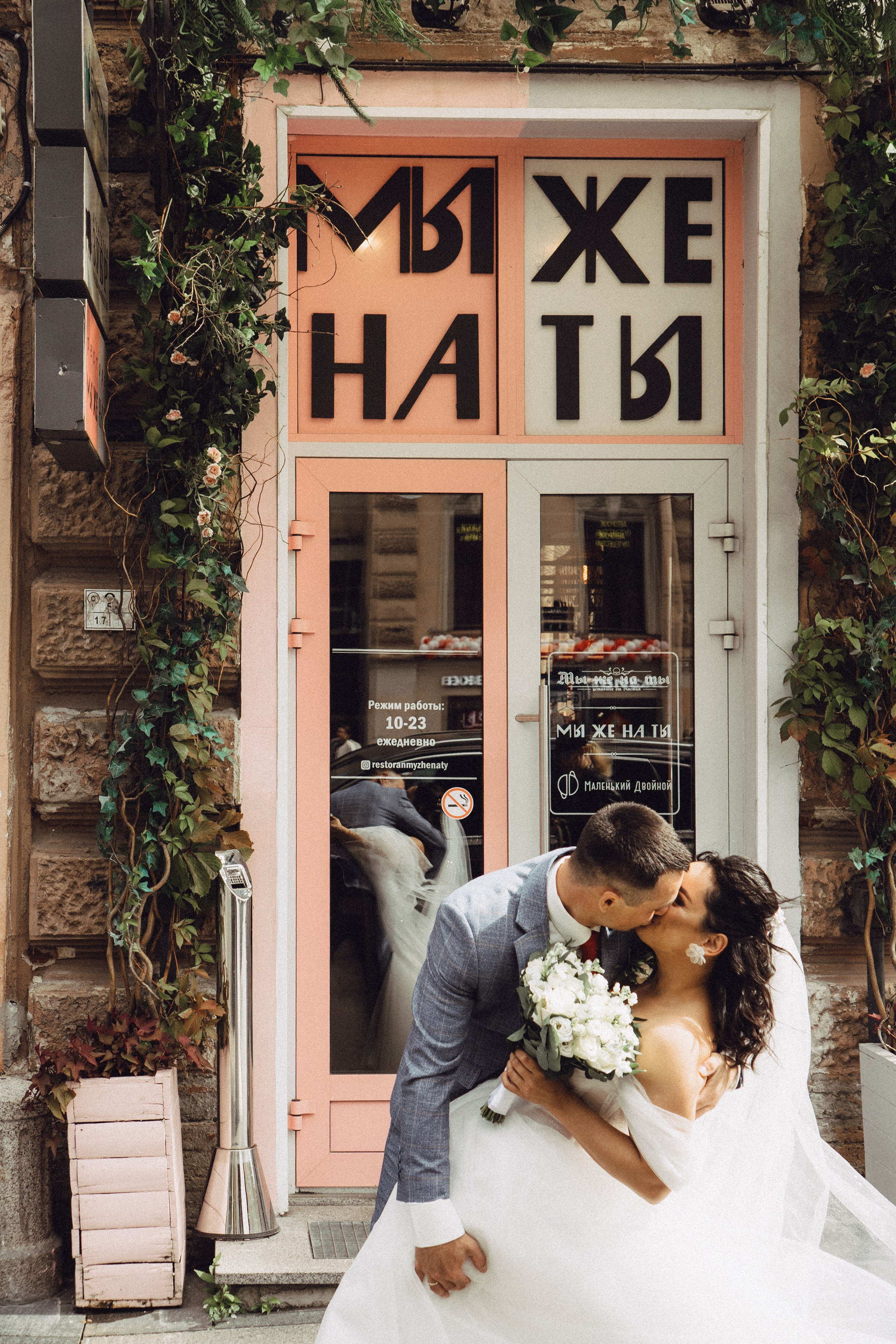СВАДЕБНАЯ ПРОГУЛКА РЕСТОРАН МЫ ЖЕ НА ТЫ И ФОТОСЕССИИЯ С АВТОМОБИЛЕМ. Профессиональный фотограф, Санкт-Петербург — Виктория Богомолова