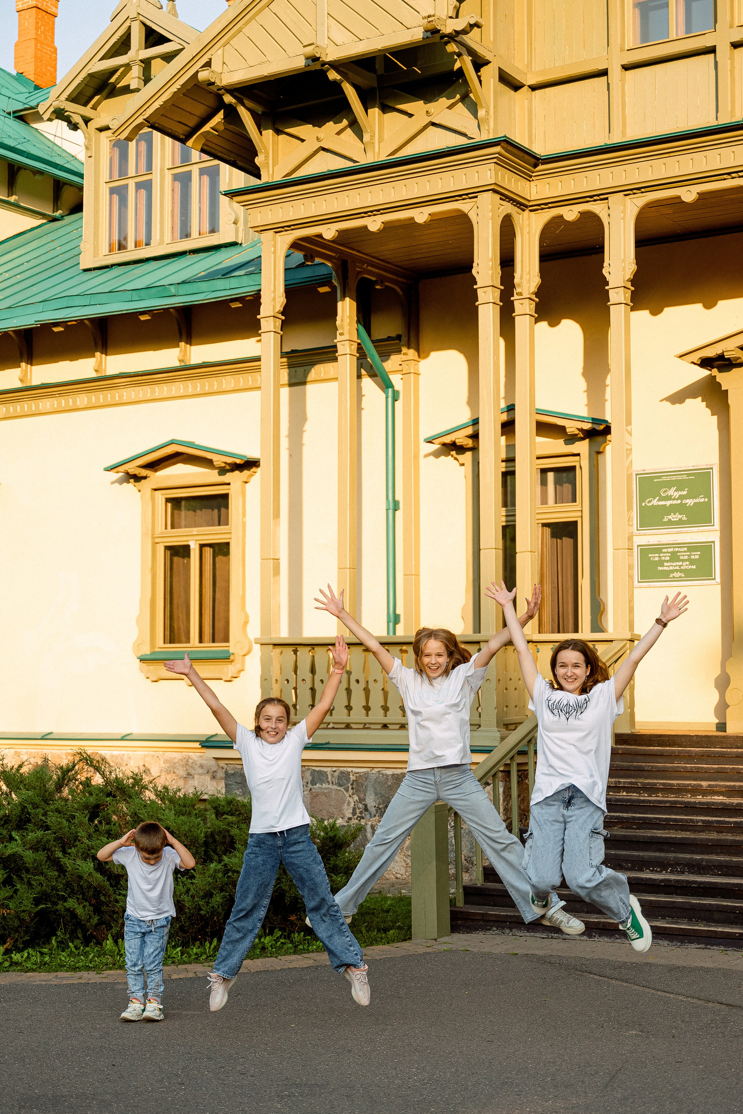 Семья Евгении и Семена. Свадебный и портретный фотограф в Минске Наташа Каракулова