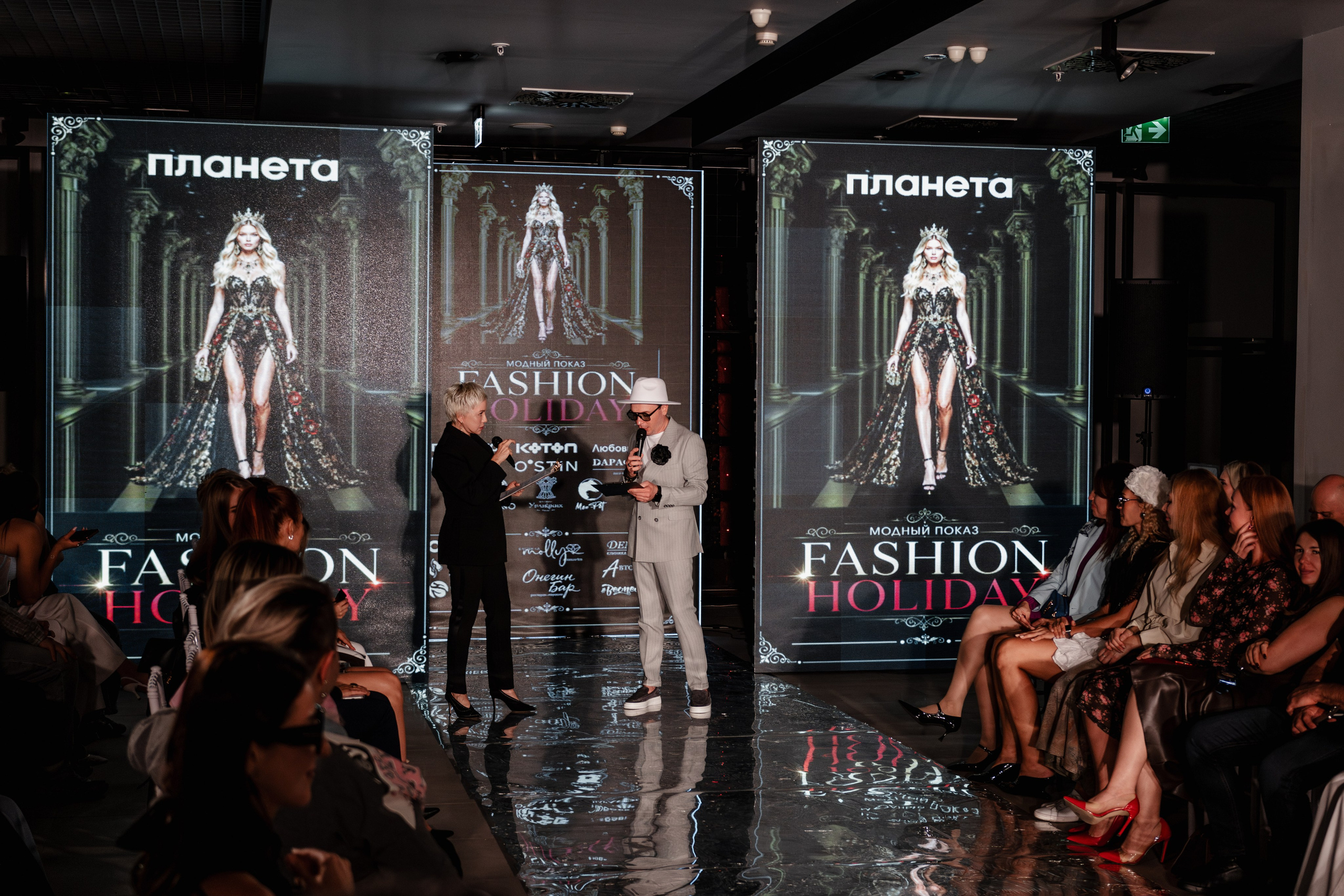 FASHION HOLIDAY 2. Фотограф Владимир Гуцало в Новокузнецке