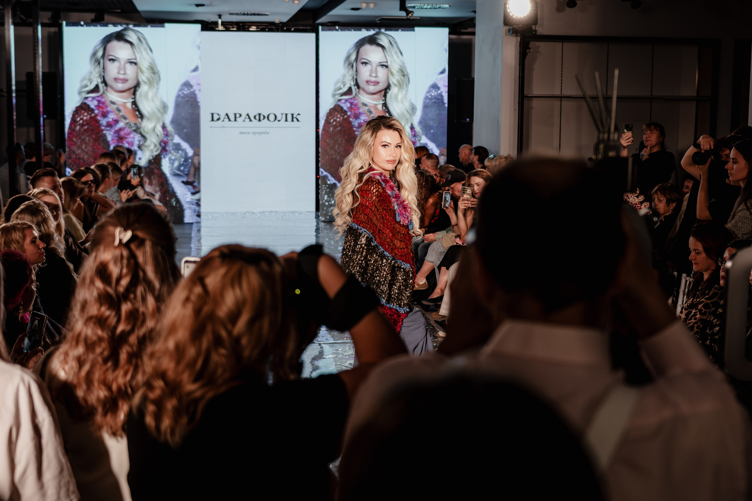 FASHION HOLIDAY 2. Фотограф Владимир Гуцало в Новокузнецке