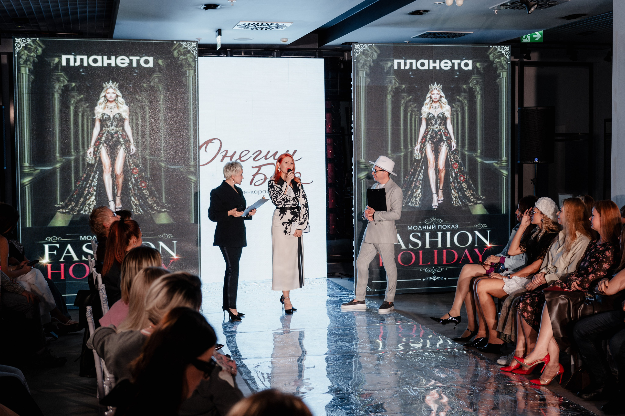 FASHION HOLIDAY 2. Фотограф Владимир Гуцало в Новокузнецке
