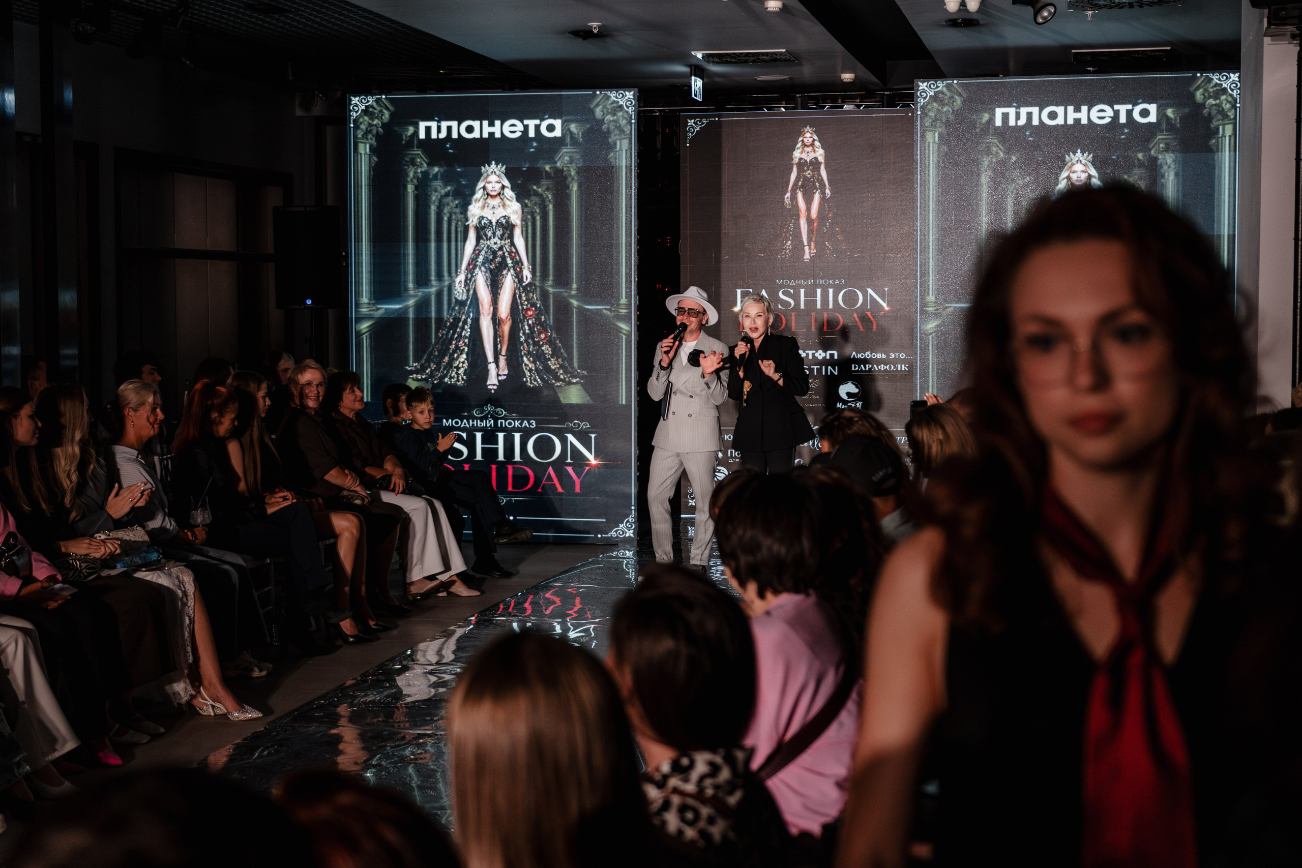 FASHION HOLIDAY 2. Фотограф Владимир Гуцало в Новокузнецке