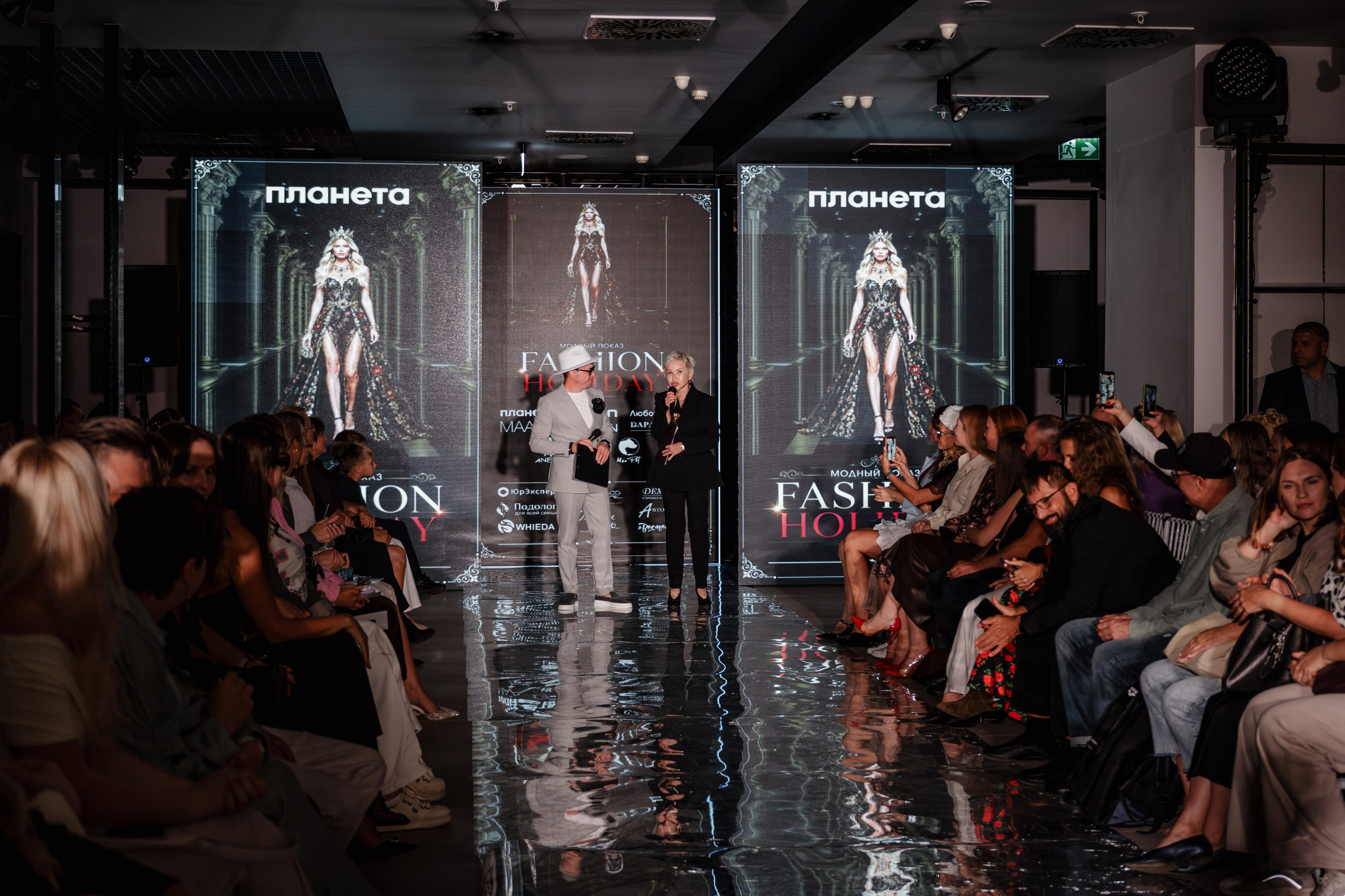 FASHION HOLIDAY 2. Фотограф Владимир Гуцало в Новокузнецке