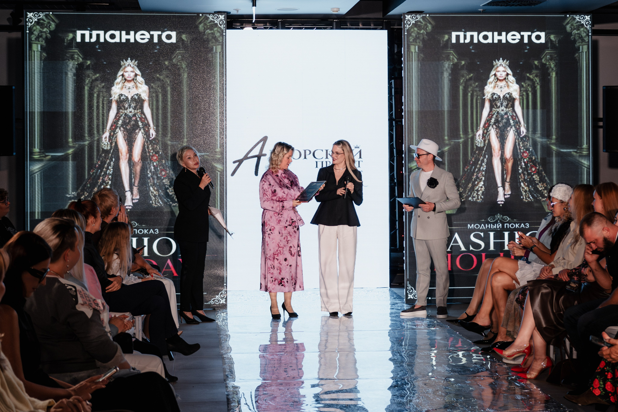 FASHION HOLIDAY 2. Фотограф Владимир Гуцало в Новокузнецке