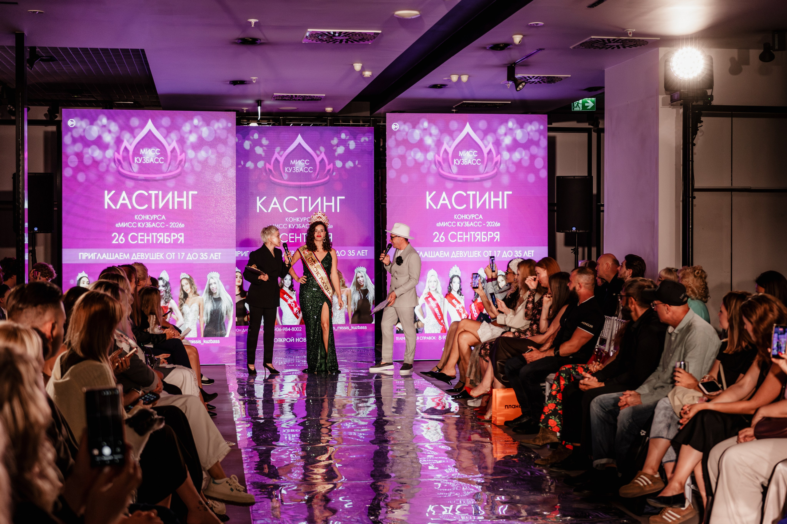 FASHION HOLIDAY 2. Фотограф Владимир Гуцало в Новокузнецке