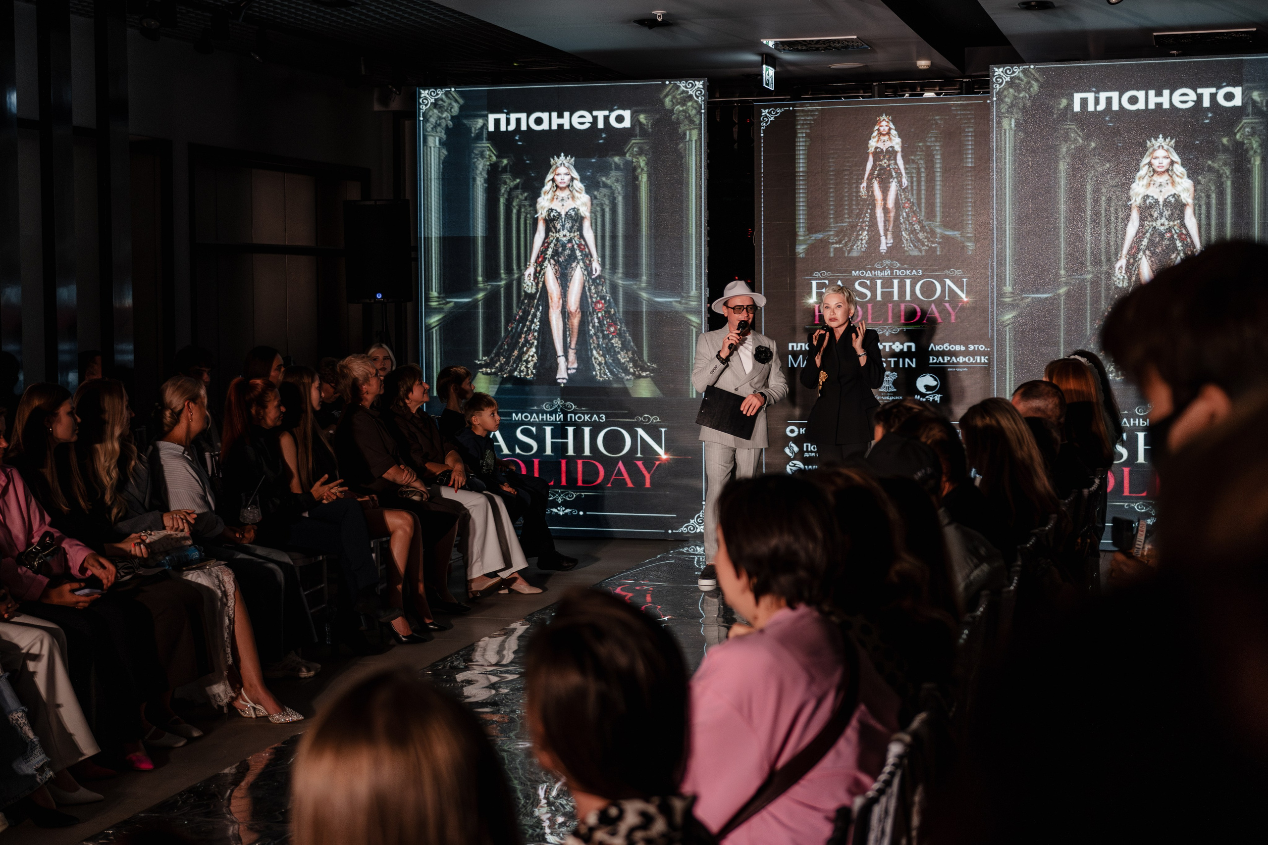 FASHION HOLIDAY 2. Фотограф Владимир Гуцало в Новокузнецке