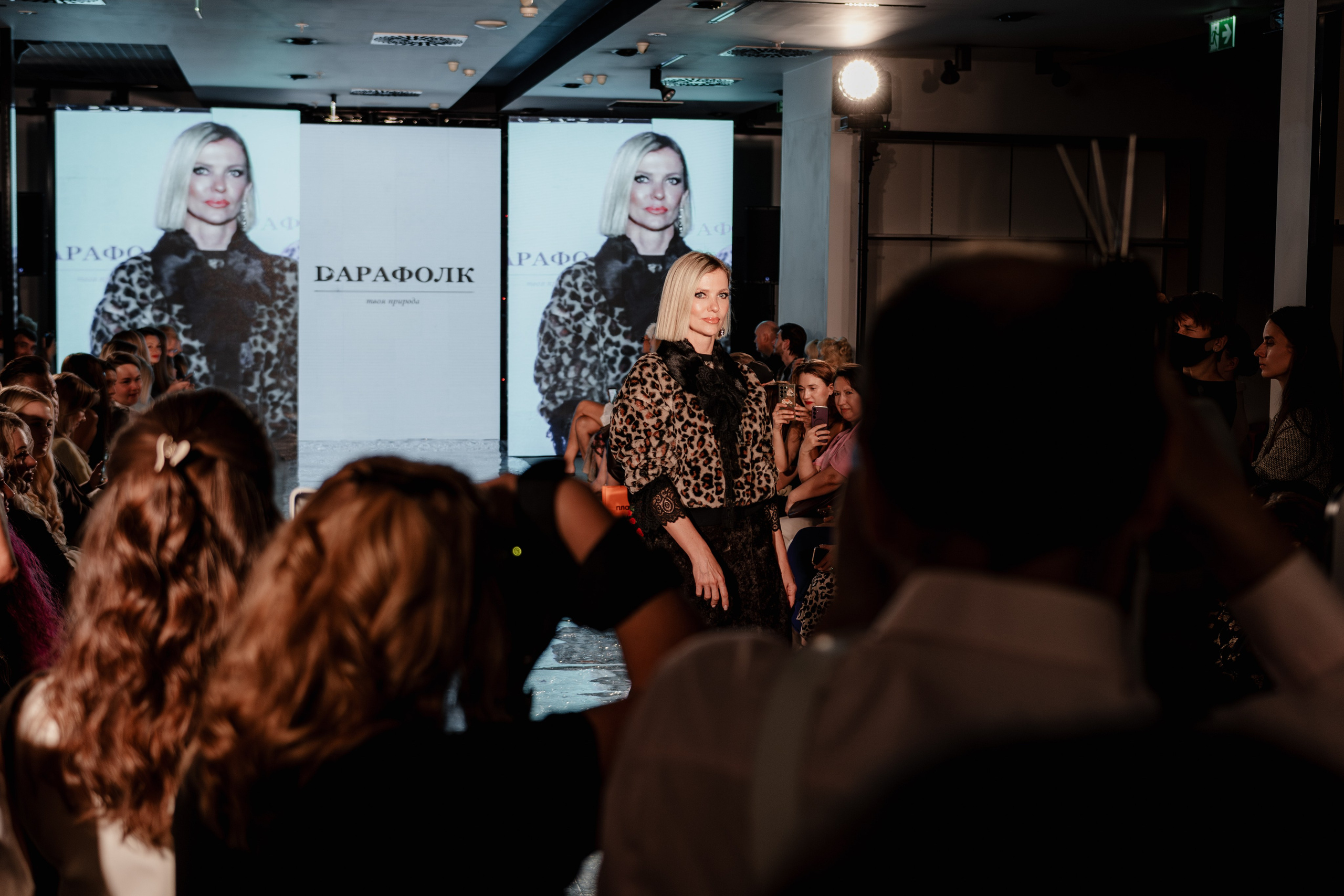 FASHION HOLIDAY 2. Фотограф Владимир Гуцало в Новокузнецке