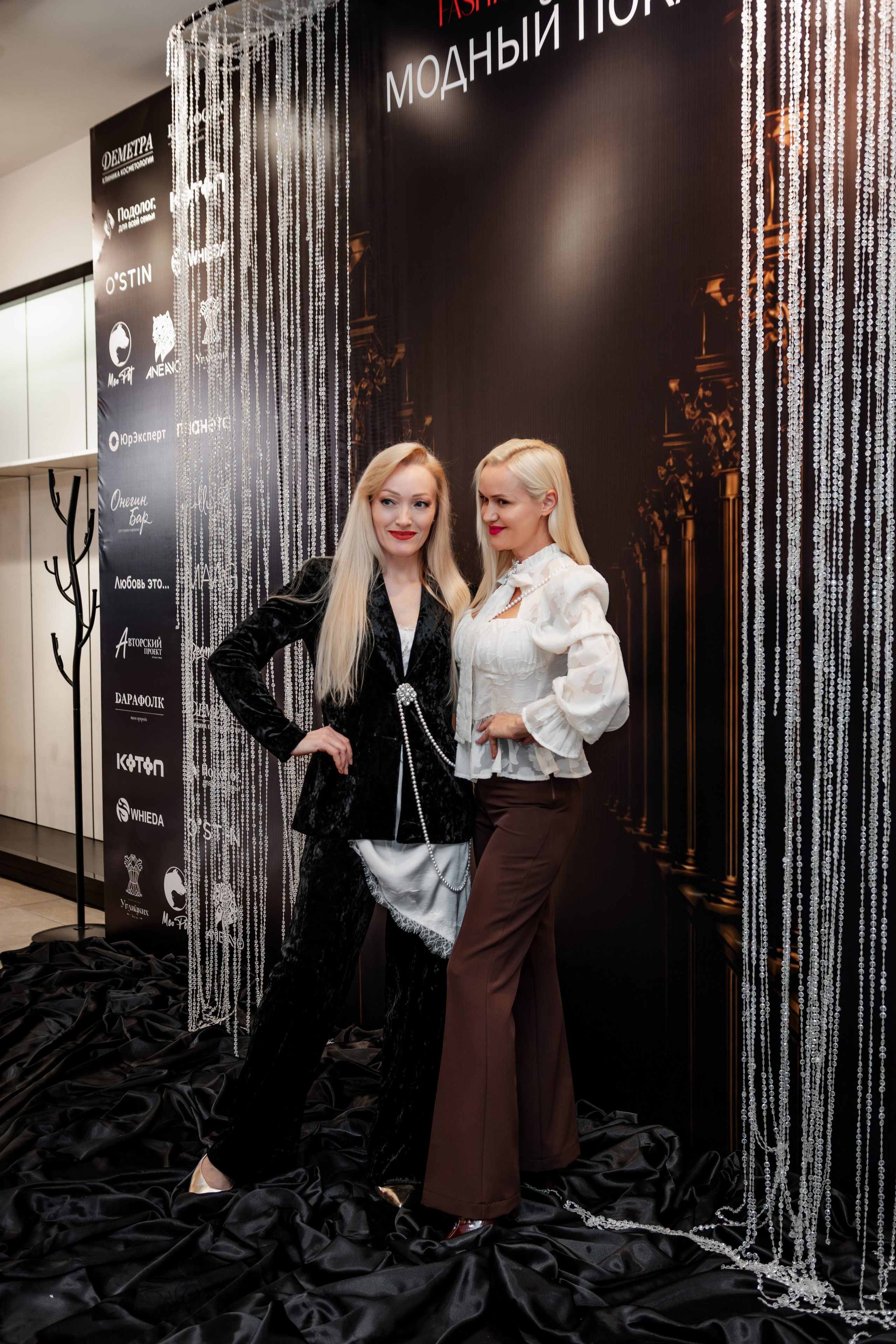 FASHION HOLIDAY 2. Фотограф Владимир Гуцало в Новокузнецке