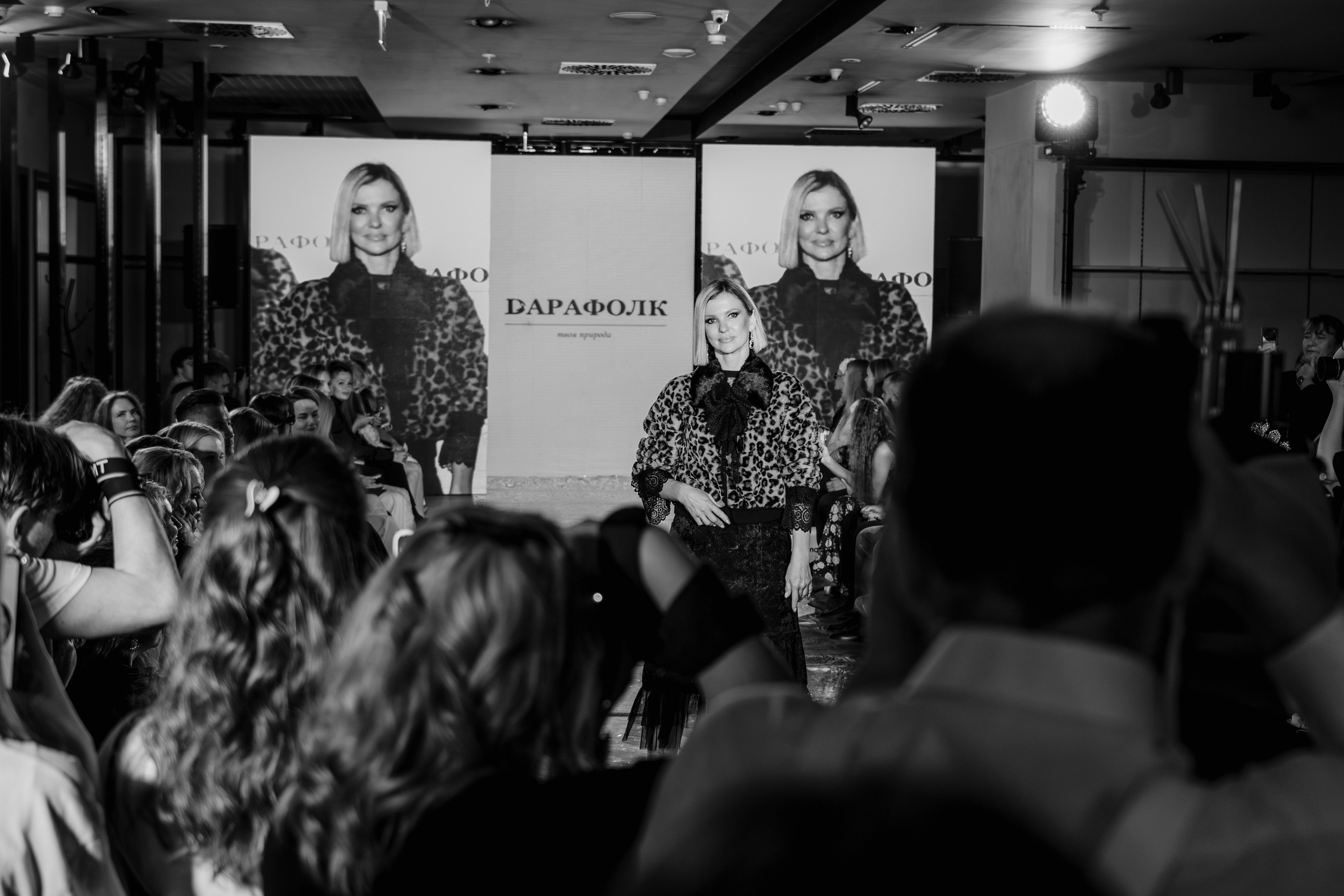FASHION HOLIDAY 2. Фотограф Владимир Гуцало в Новокузнецке
