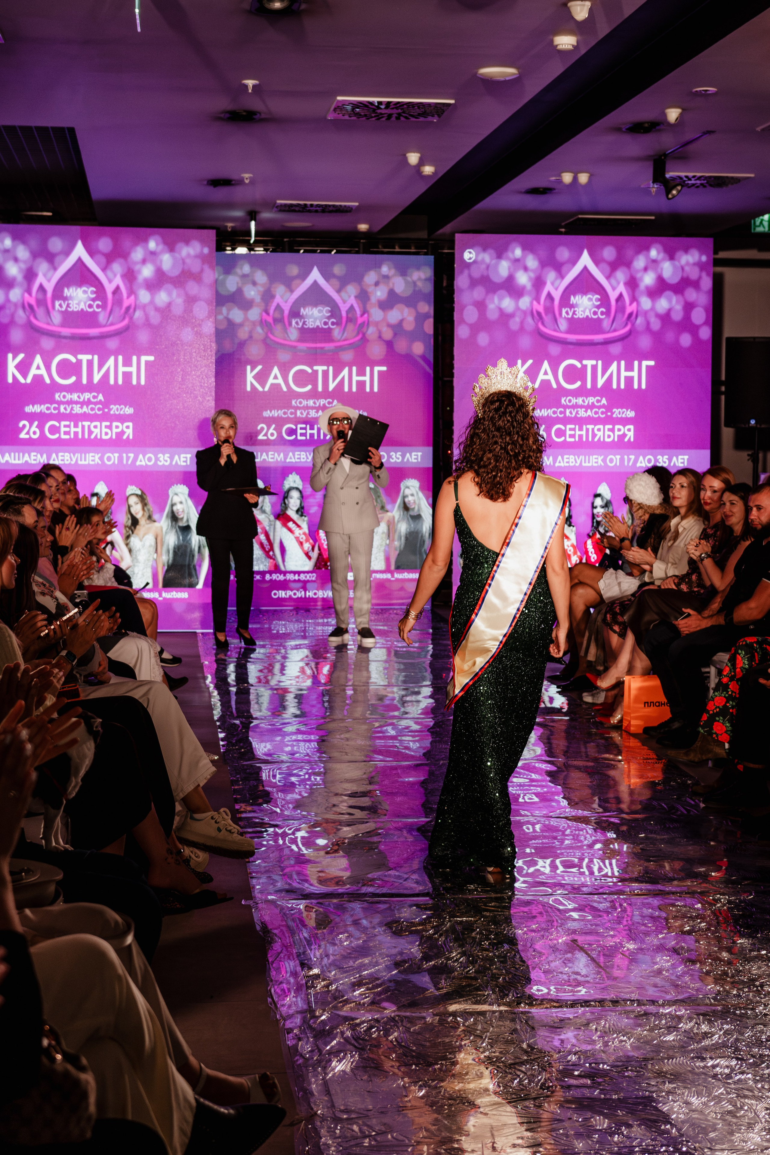 FASHION HOLIDAY 2. Фотограф Владимир Гуцало в Новокузнецке