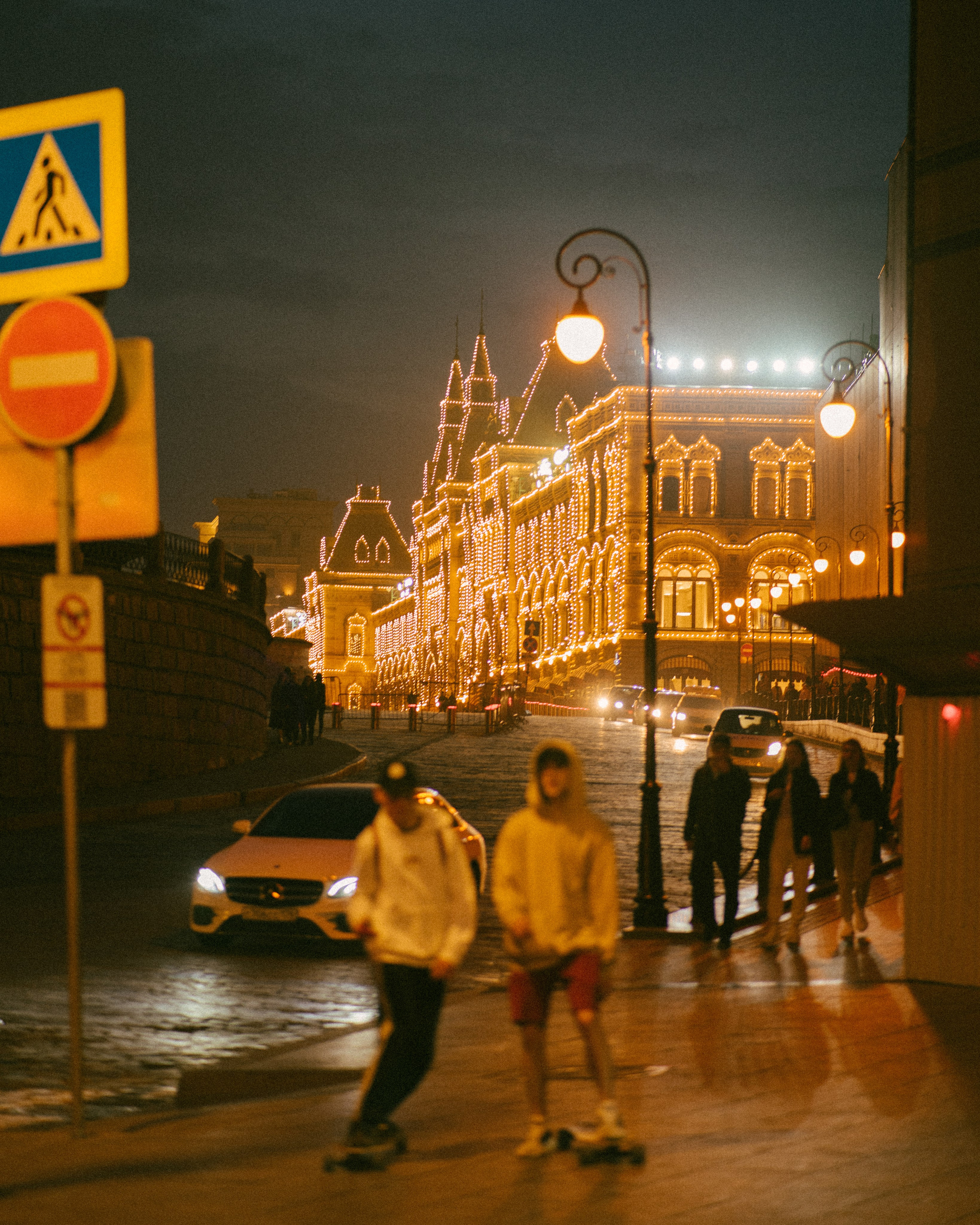Москва