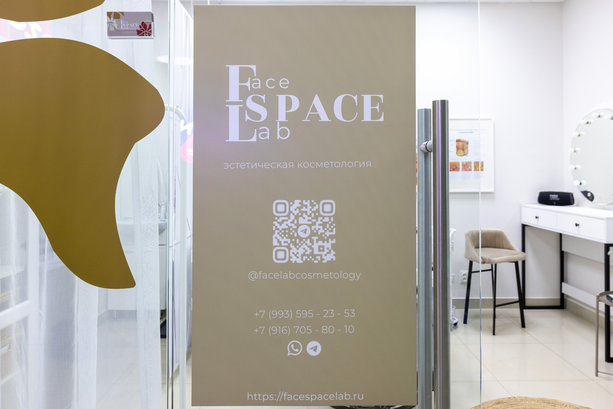 Face Space Lab. Фотограф в Туле Крупский АнДРей. Фотостудия «КАДР71» в Туле