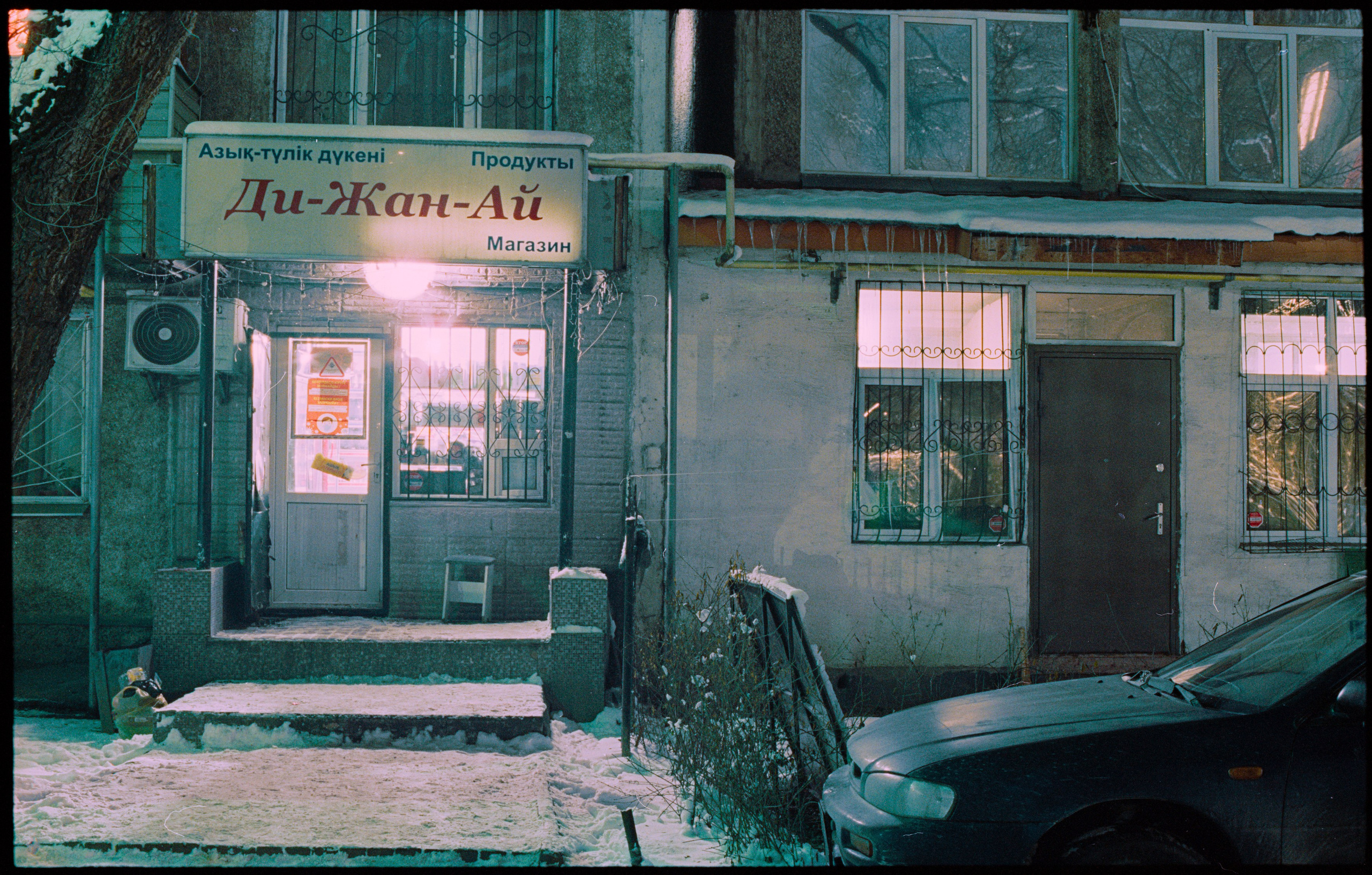 Dyken. Philipp Yelistratov