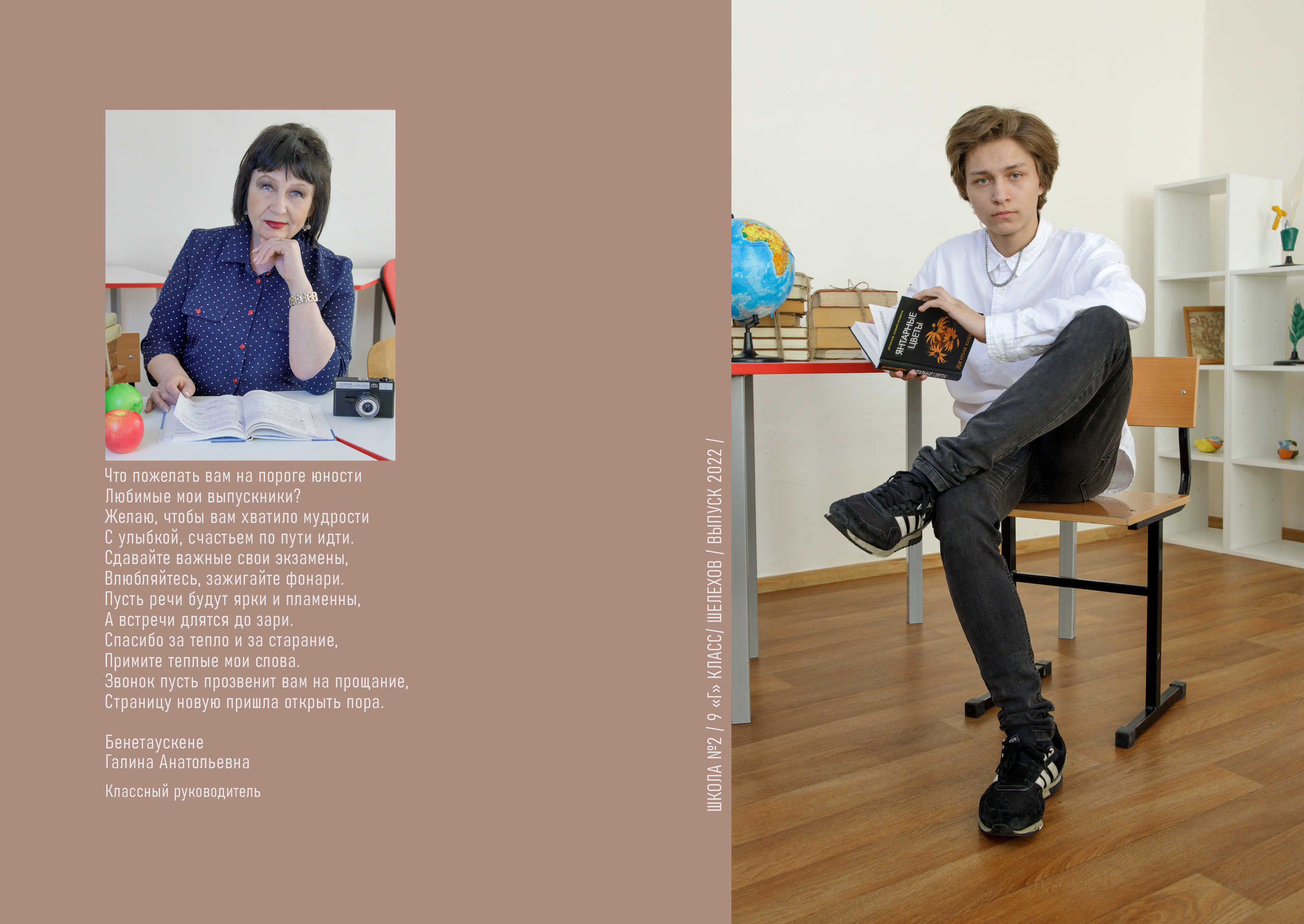 Фотоальбом «Базовый» 2100 руб. Школьный фотограф/видеограф в Санкт-Петербурге Константин Ольхин