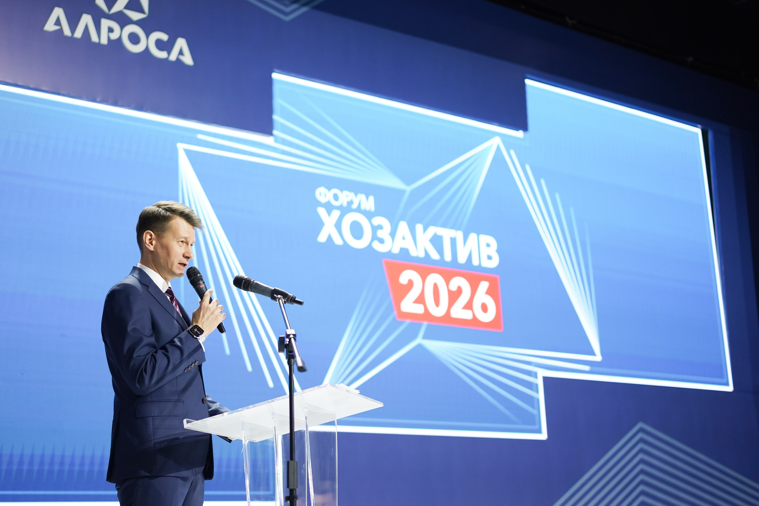 Форум Хозактив 2026. Фотограф Григорий ИФтодий