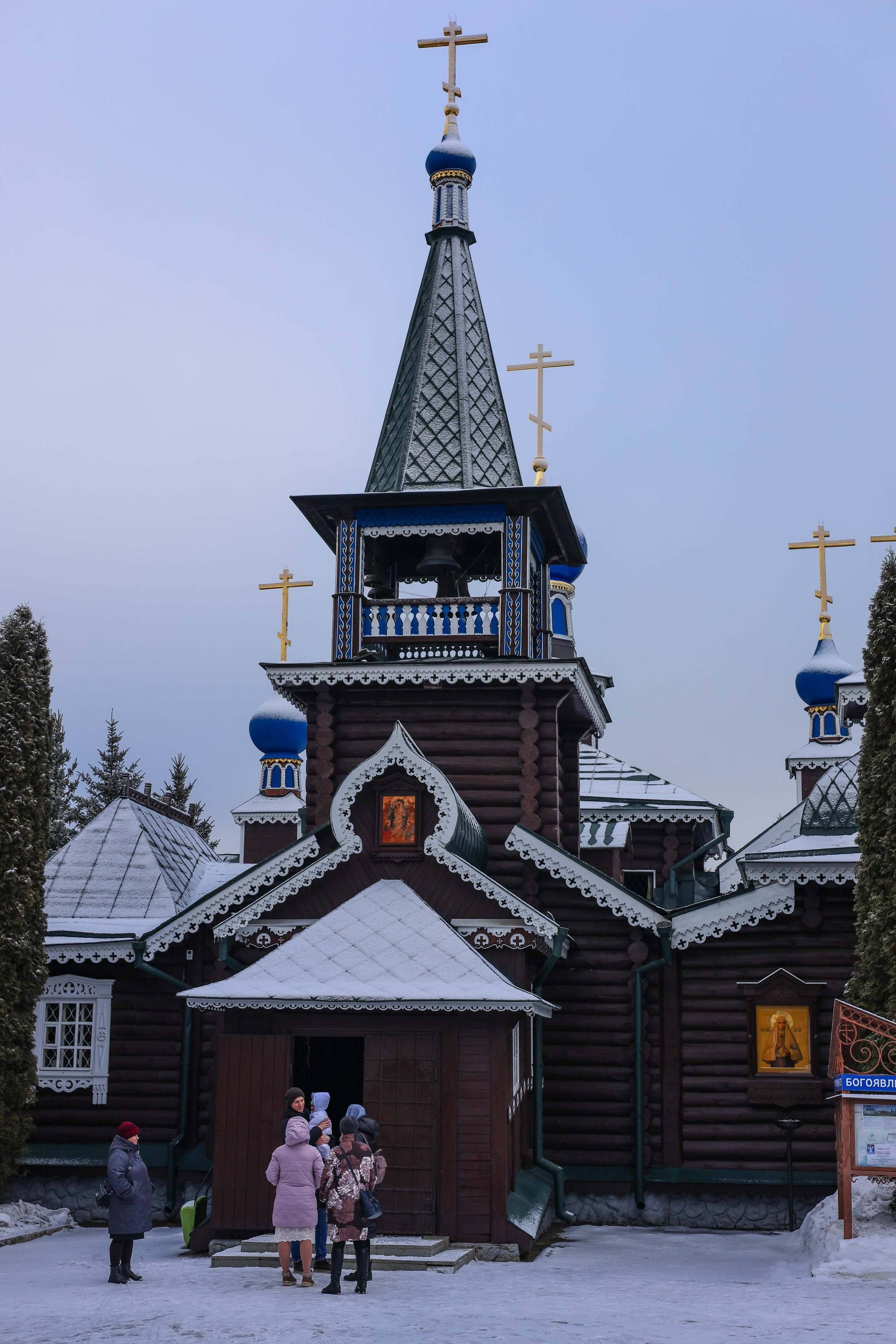 Крещение Есении. Артеменкова Анна Фотограф