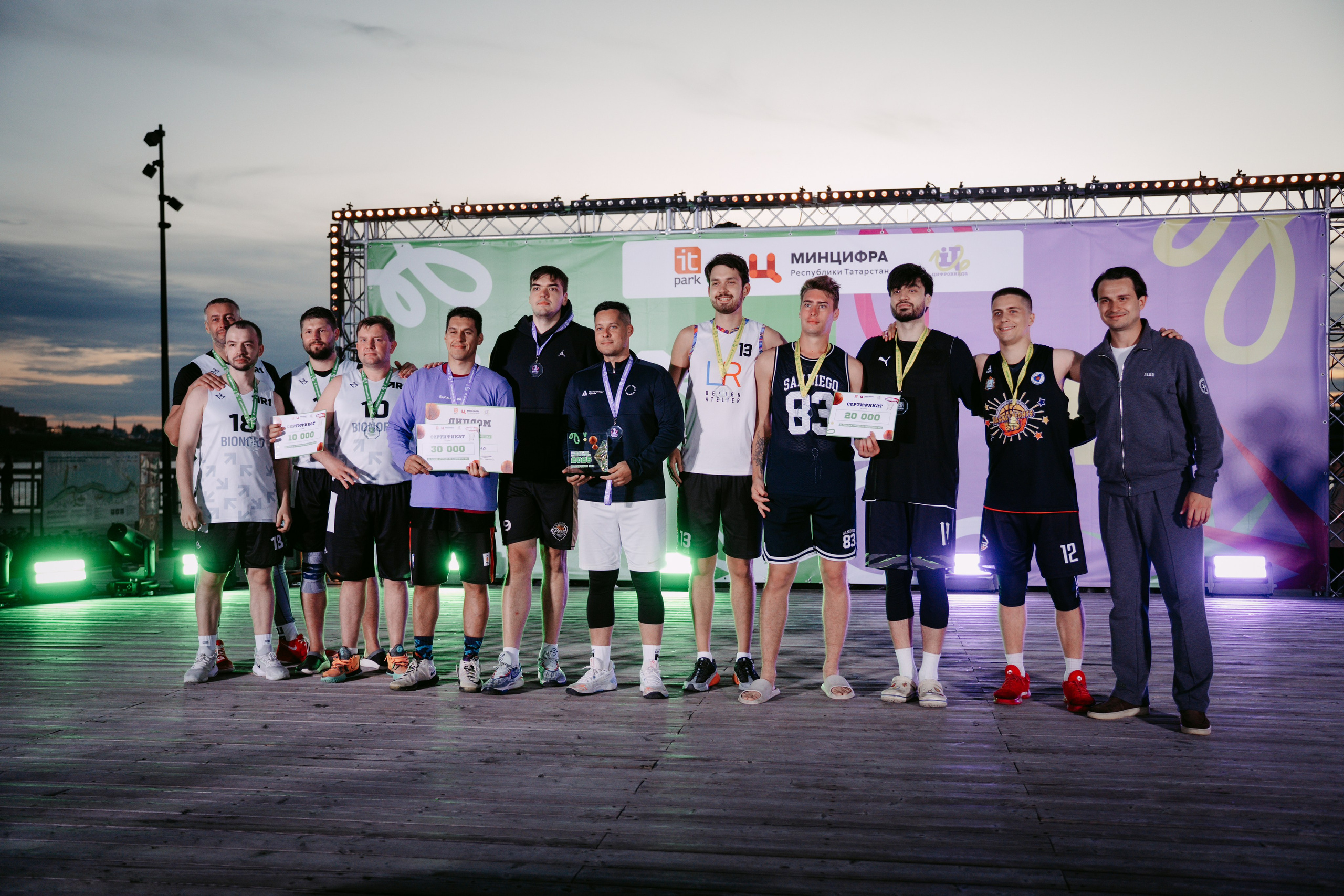 Цифровиада. Главная