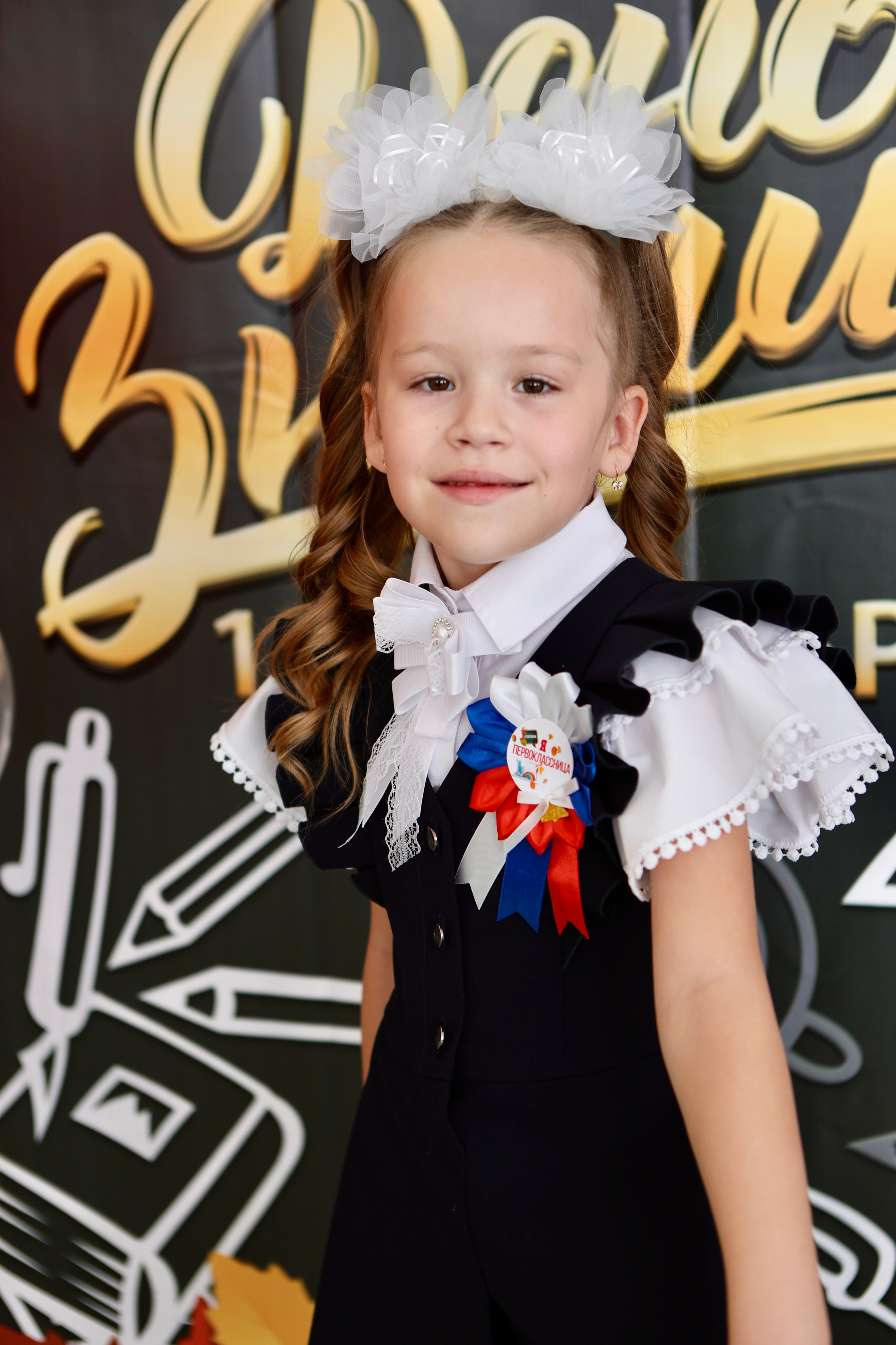 Первое сентября. Фотограф в Курске Смирнов Евгений