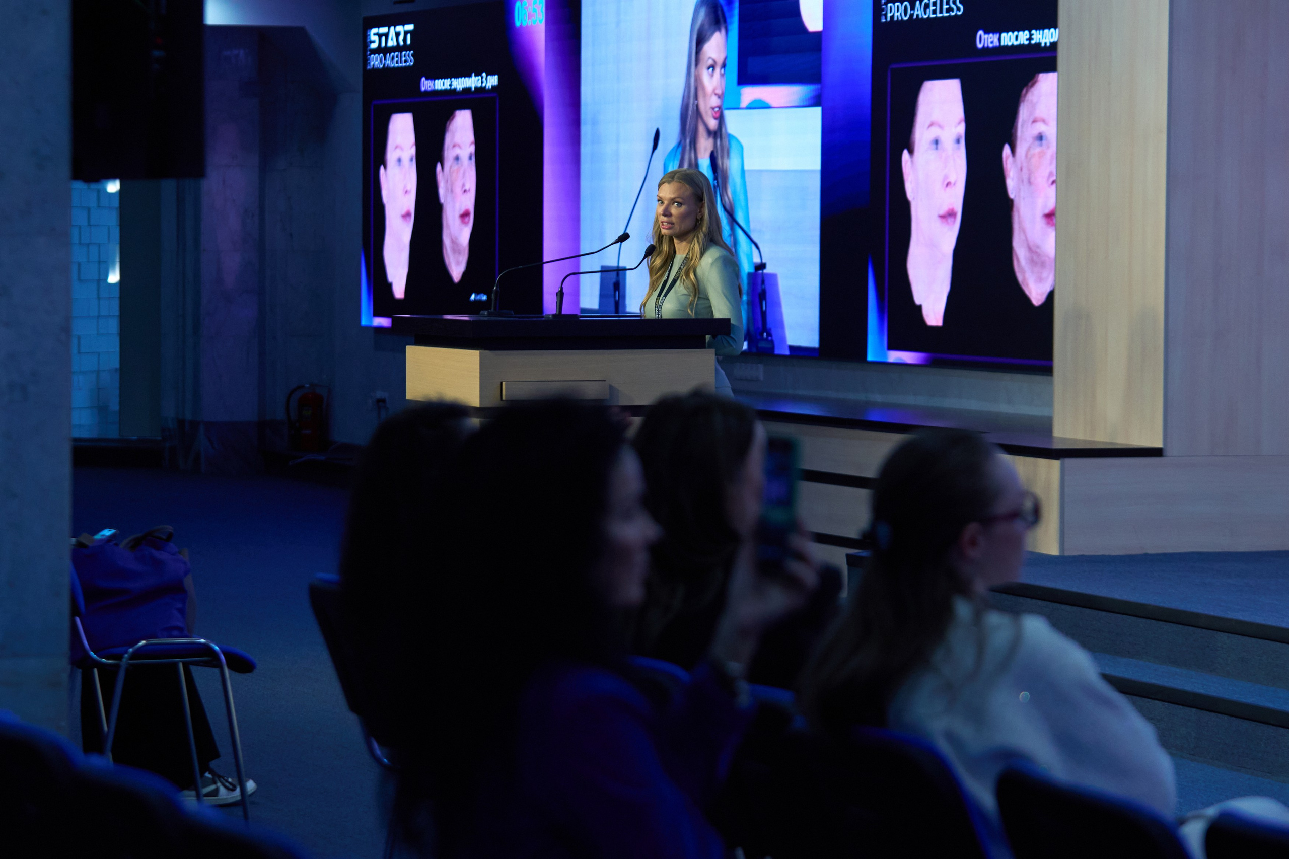 СПИКЕРЫ. PRO-AGELESS