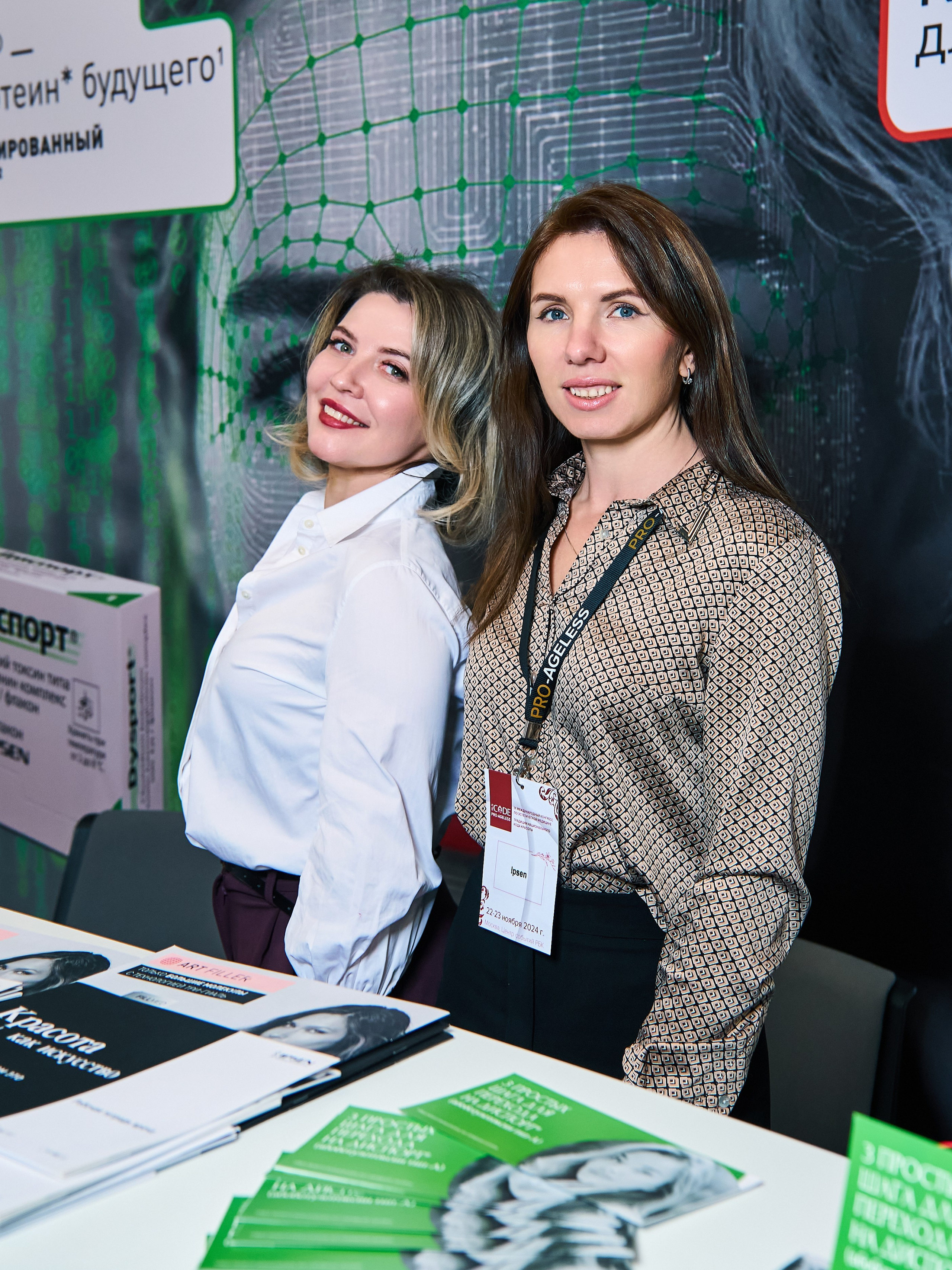 СТЕНДИСТЫ. PRO-AGELESS