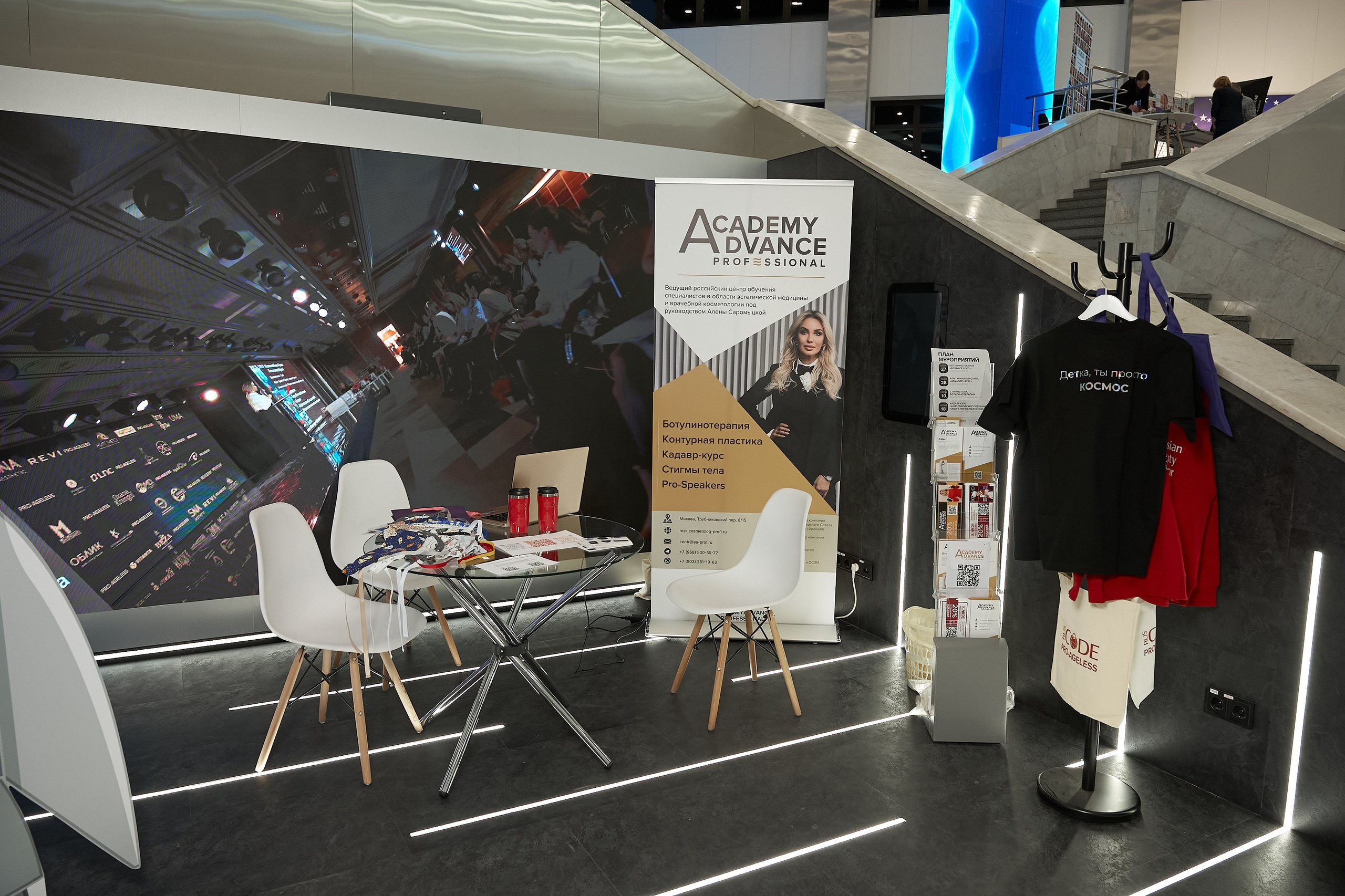 СТЕНДЫ. PRO-AGELESS