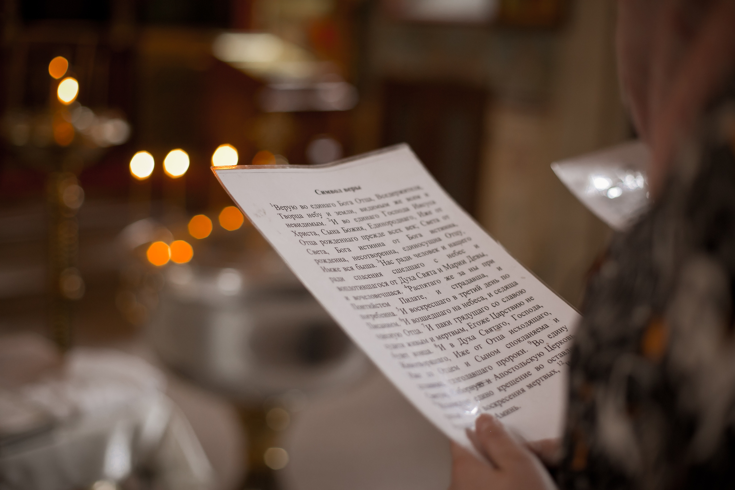 Крещение Валеры. Фотограф