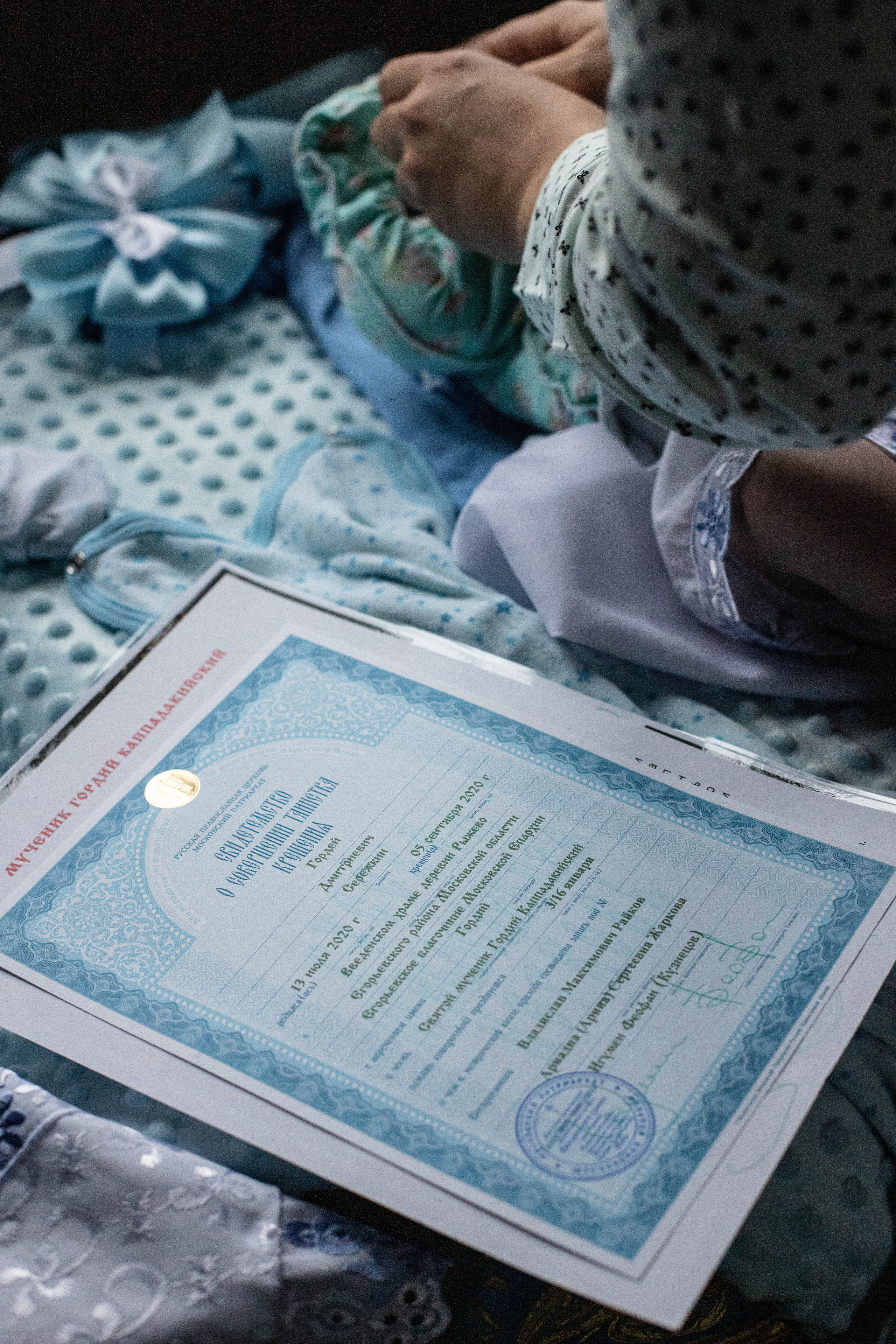 Крещение Гордея. Фотограф